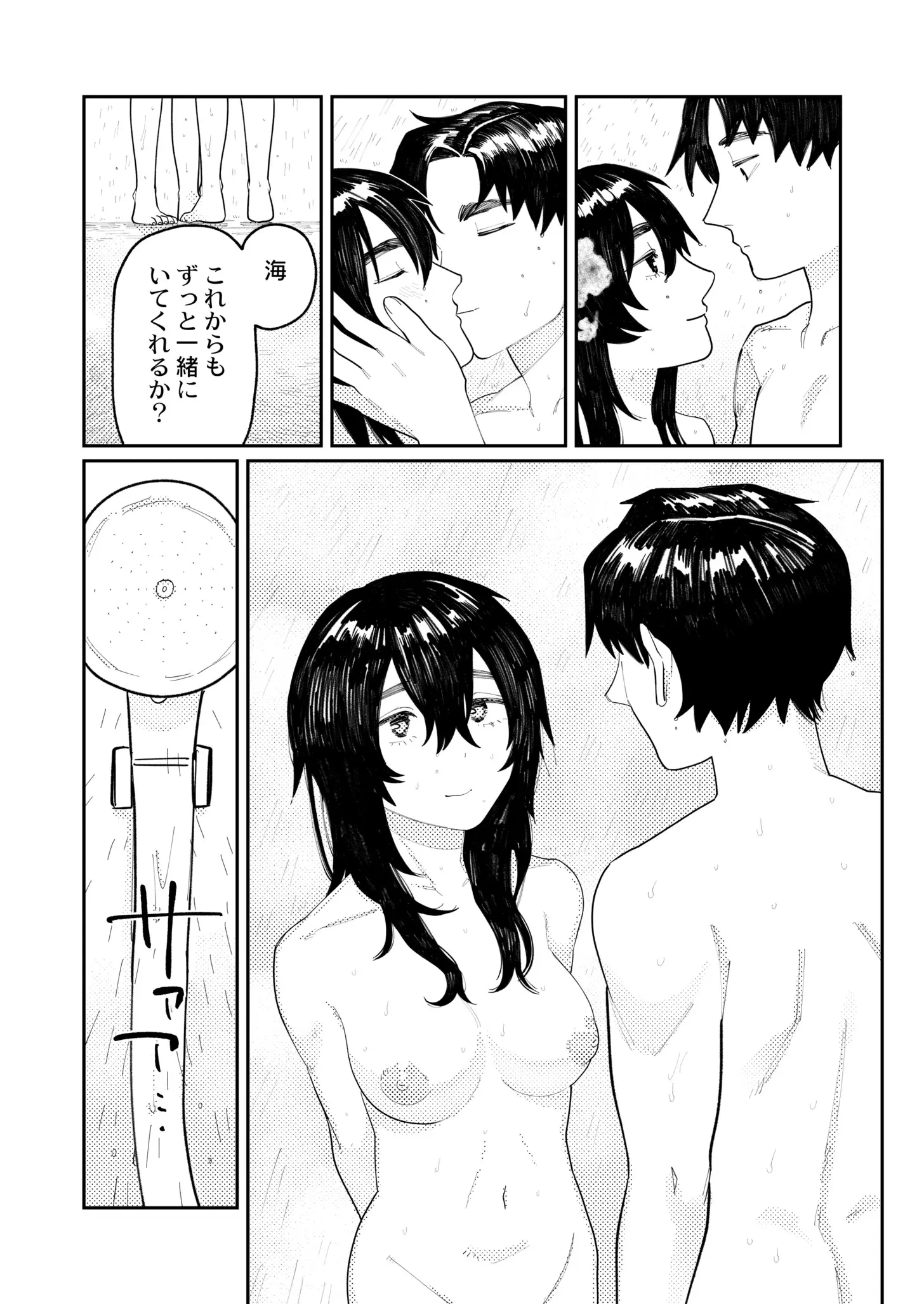 웹툰 이미지 122