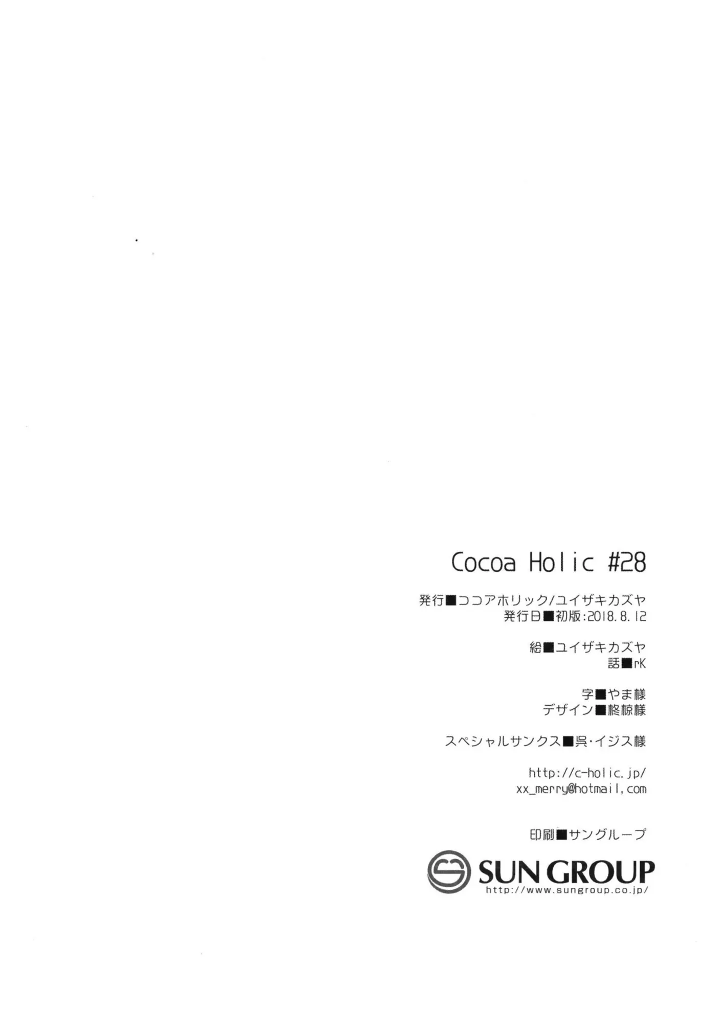 웹툰 이미지 33