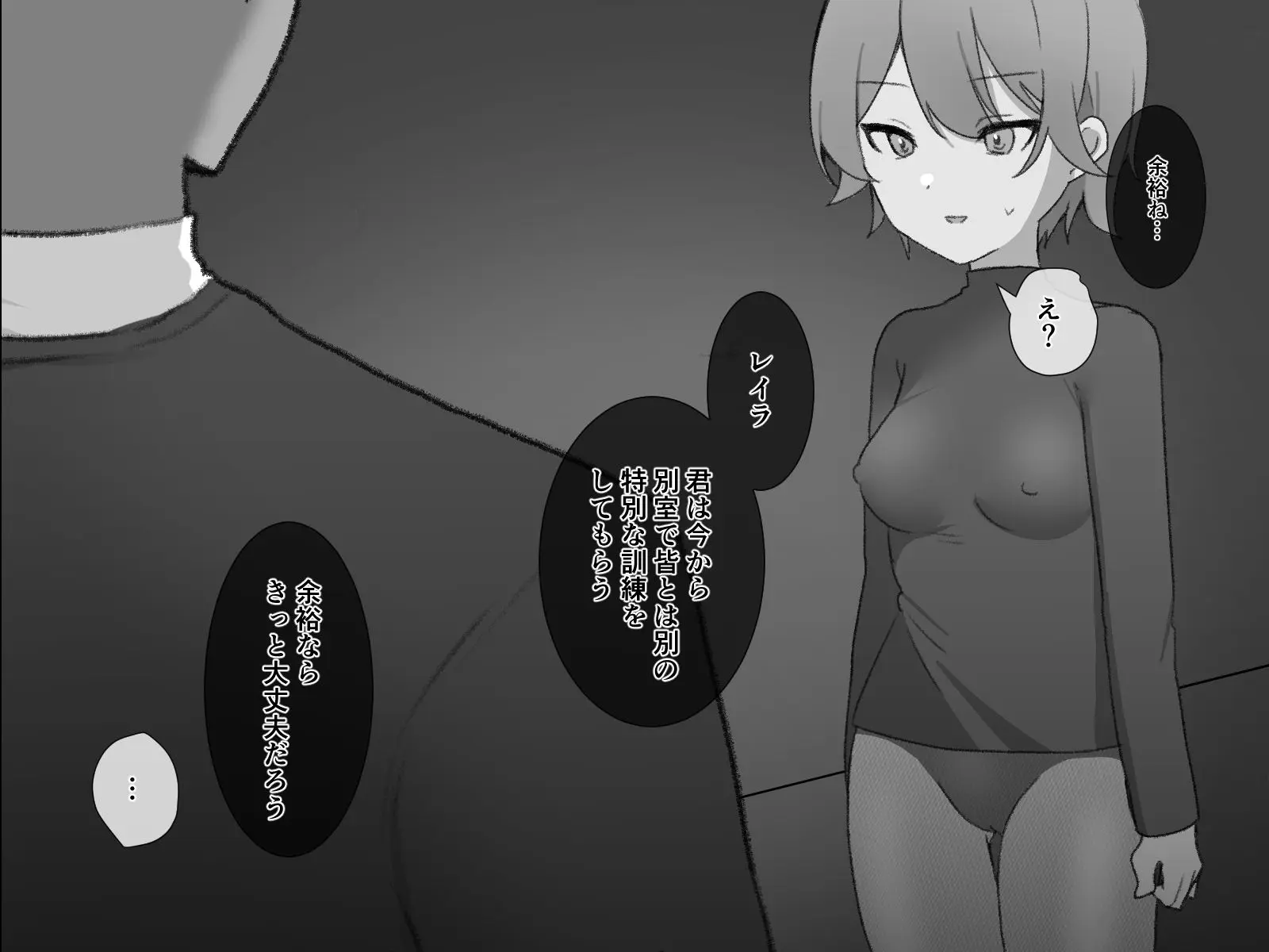 웹툰 이미지 74