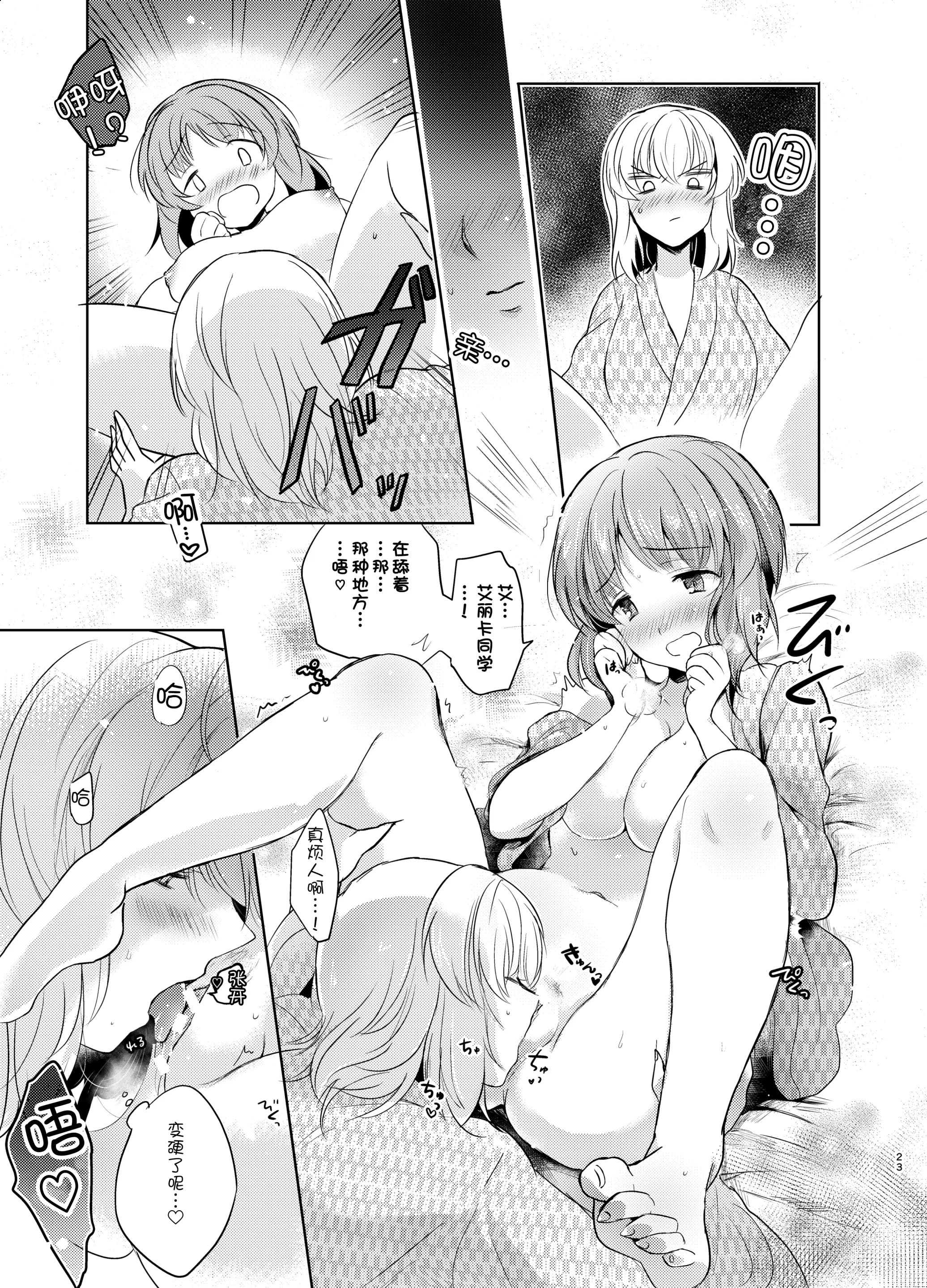 웹툰 이미지 23