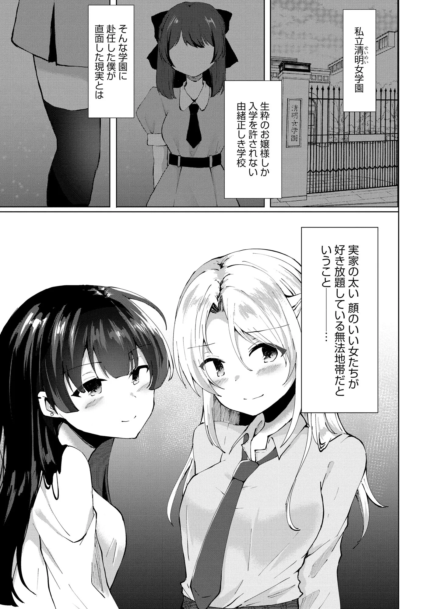 웹툰 이미지 284