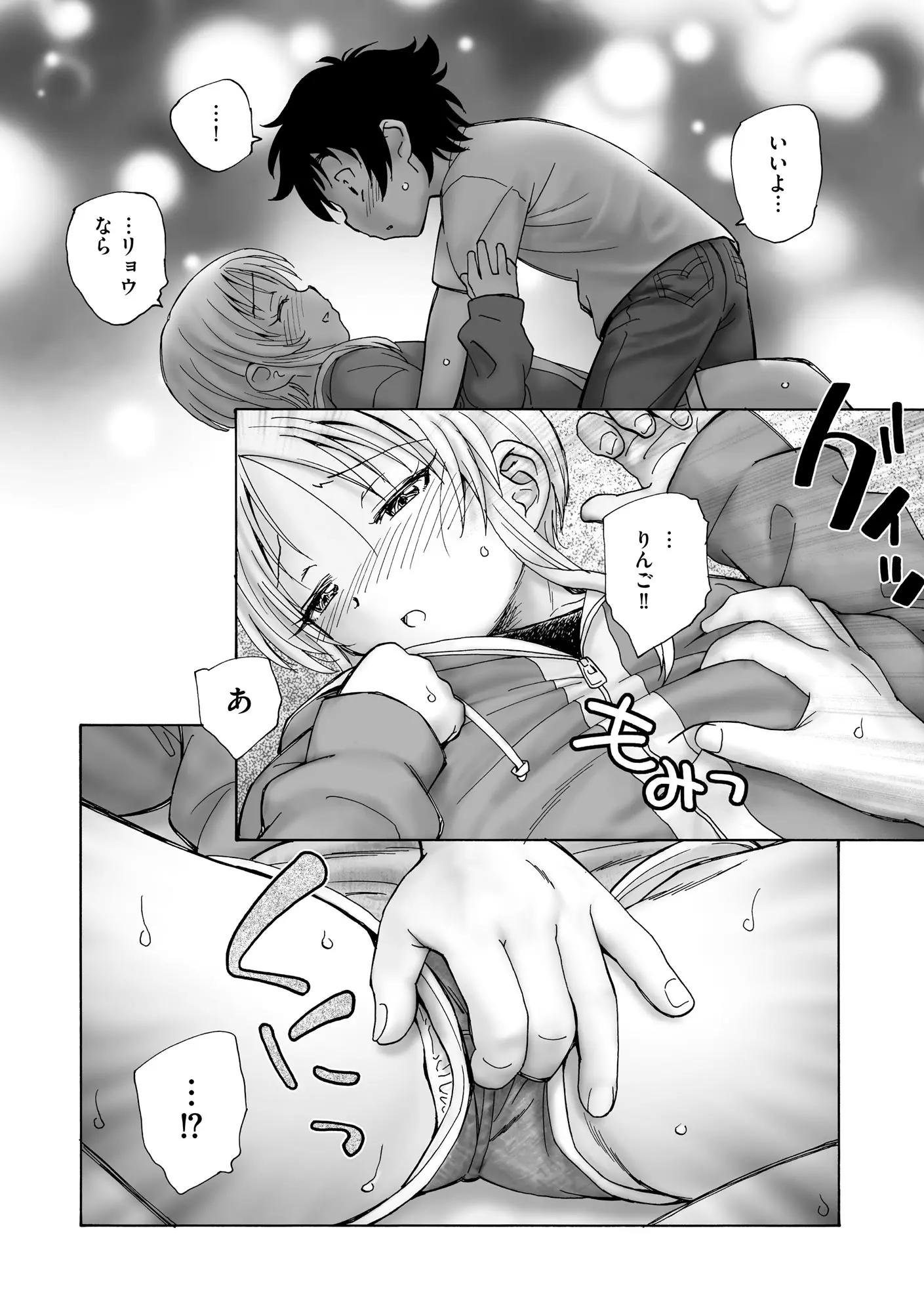 웹툰 이미지 263