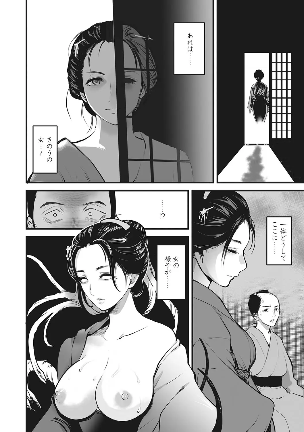 웹툰 이미지 74