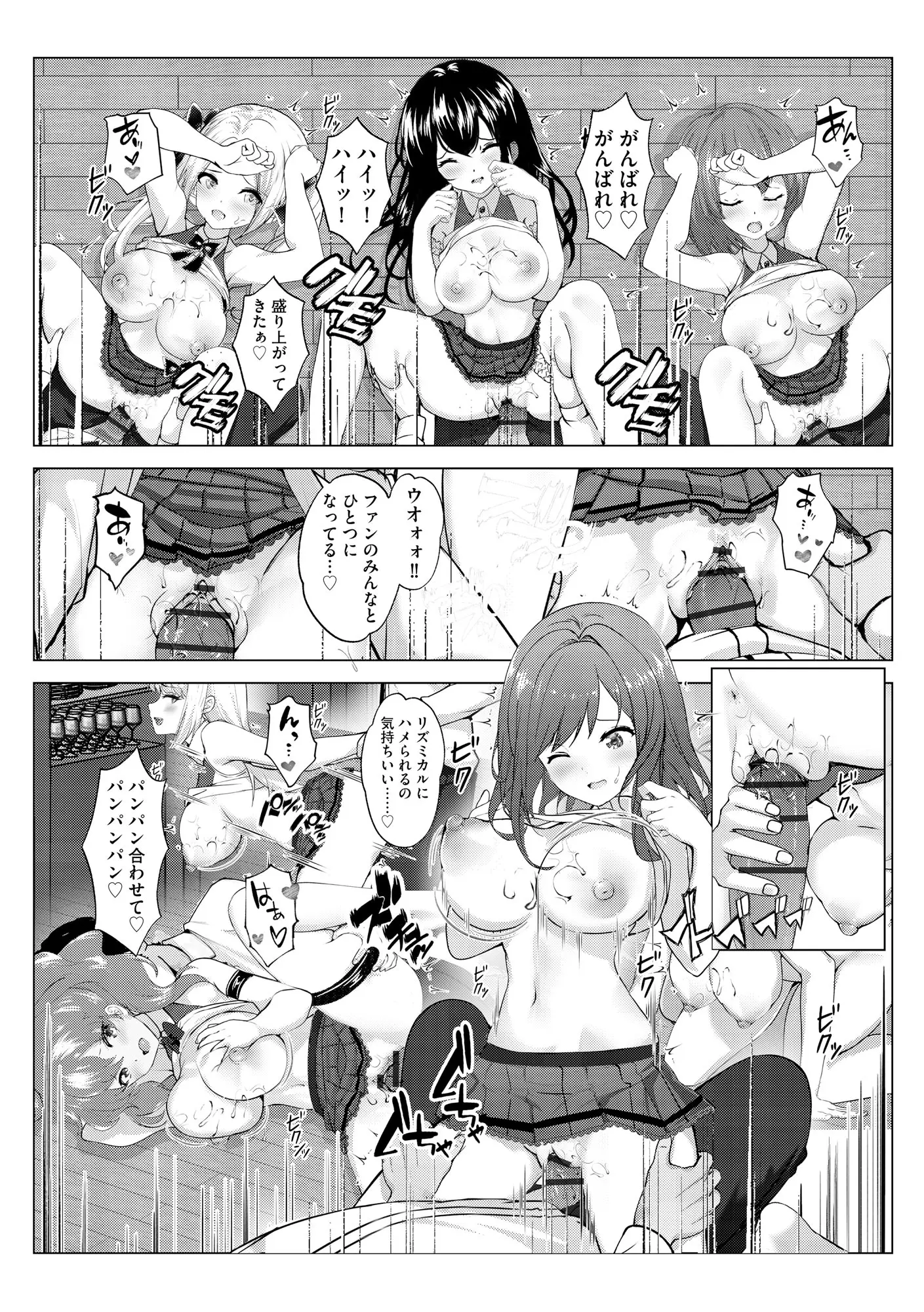 웹툰 이미지 374