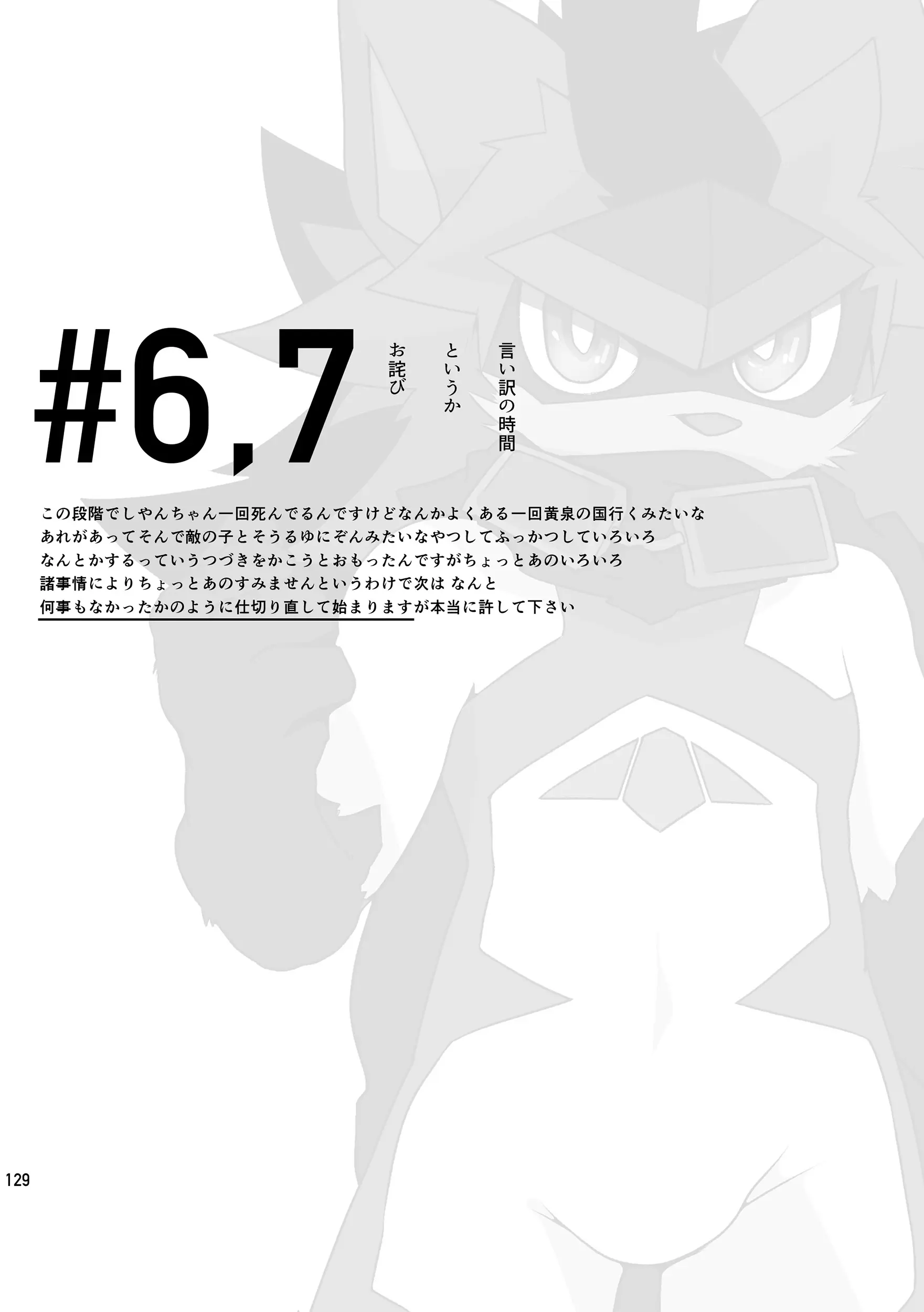 웹툰 이미지 128