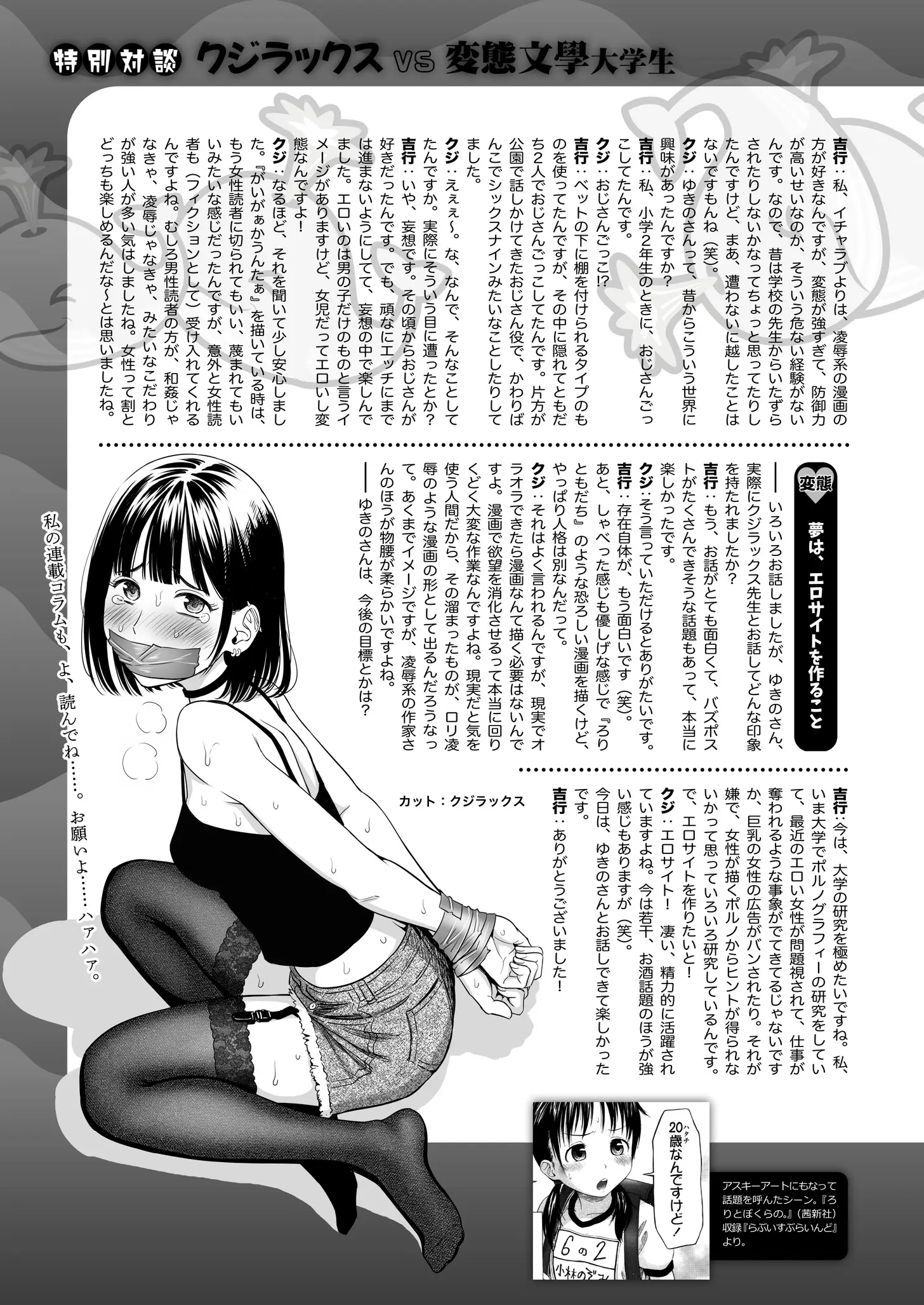 웹툰 이미지 441