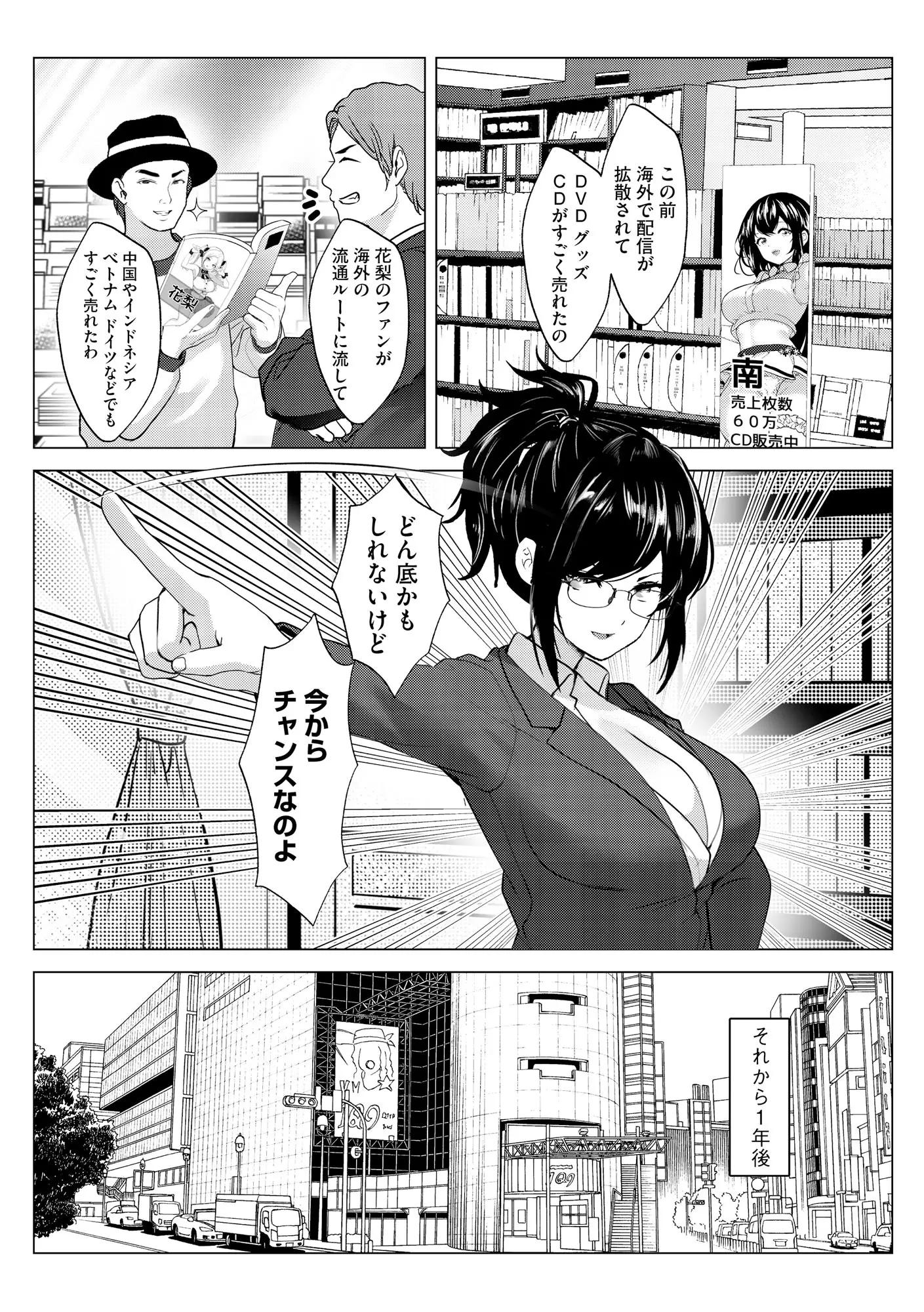 웹툰 이미지 380