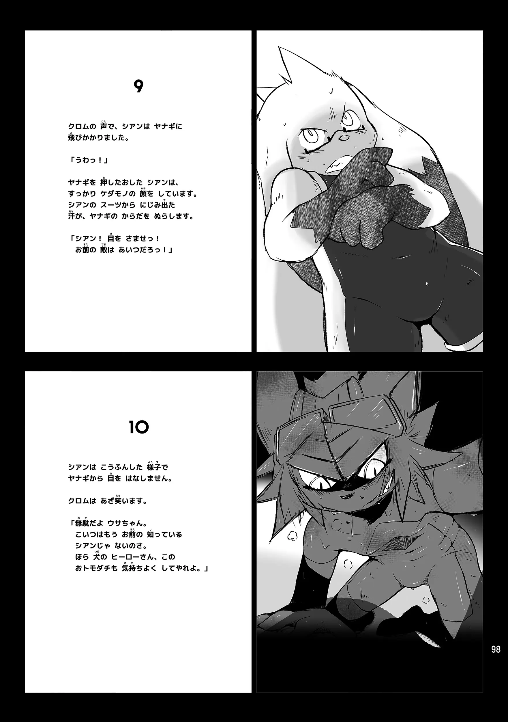 웹툰 이미지 97