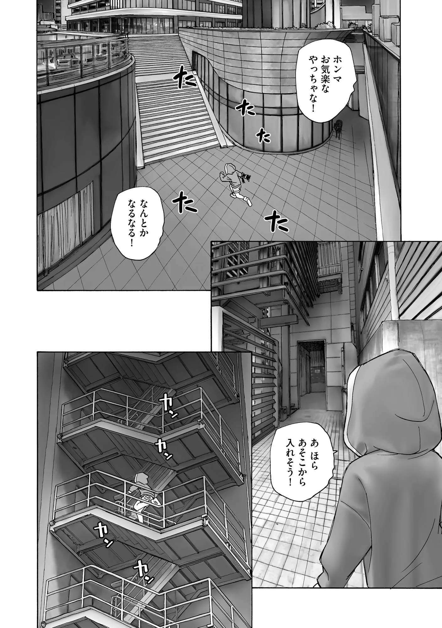 웹툰 이미지 277