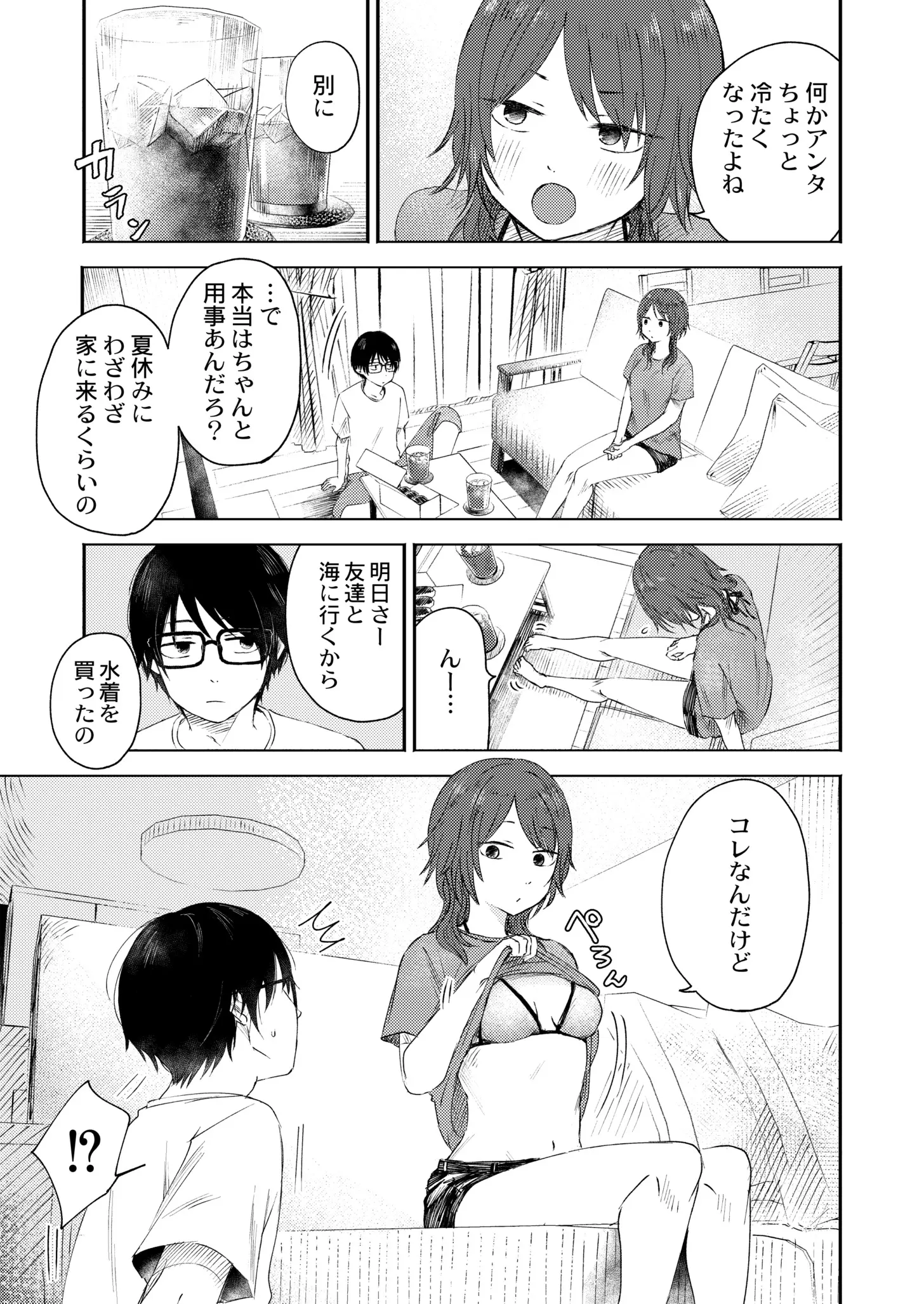 웹툰 이미지 24