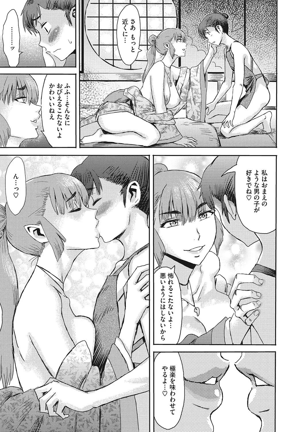 웹툰 이미지 27