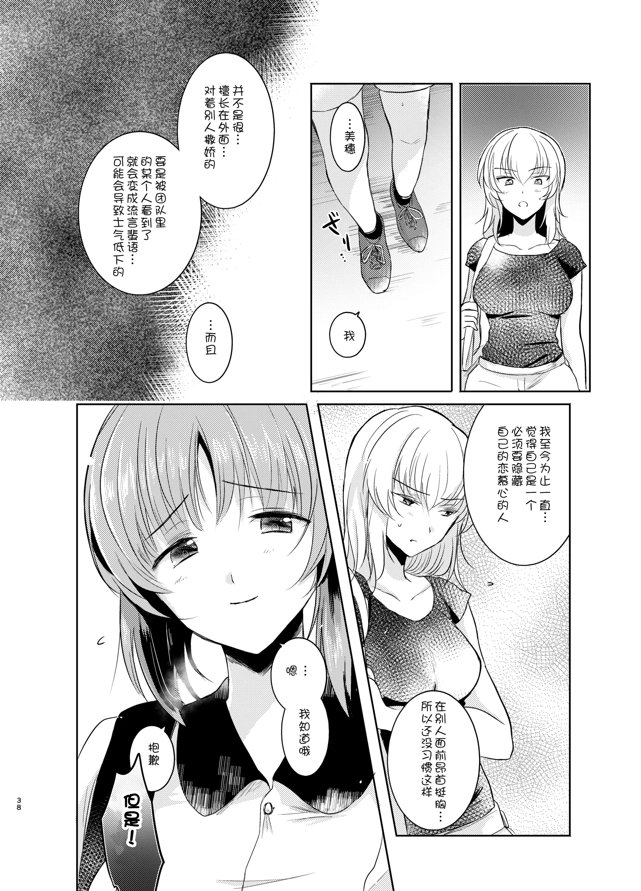 웹툰 이미지 38