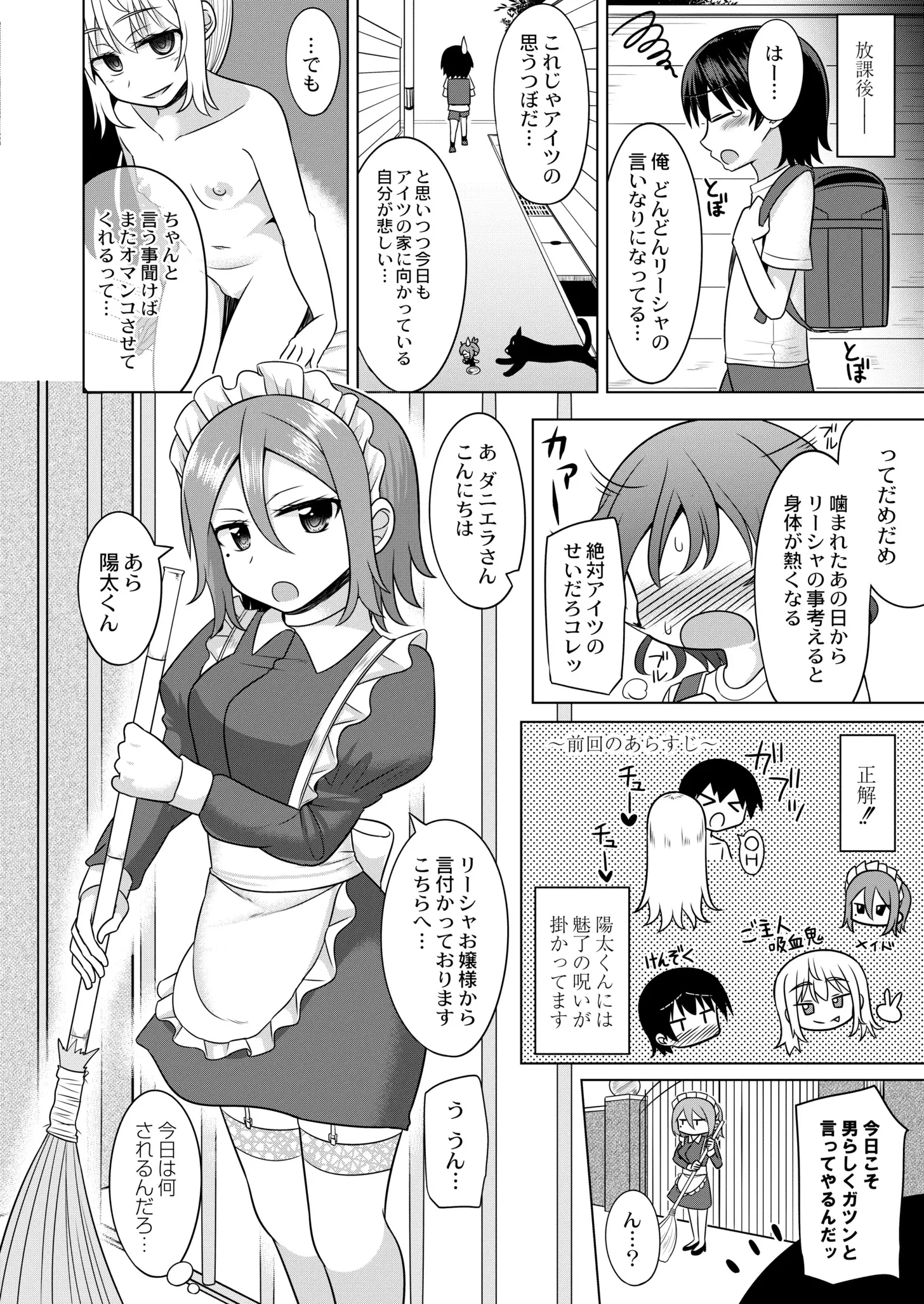 웹툰 이미지 225