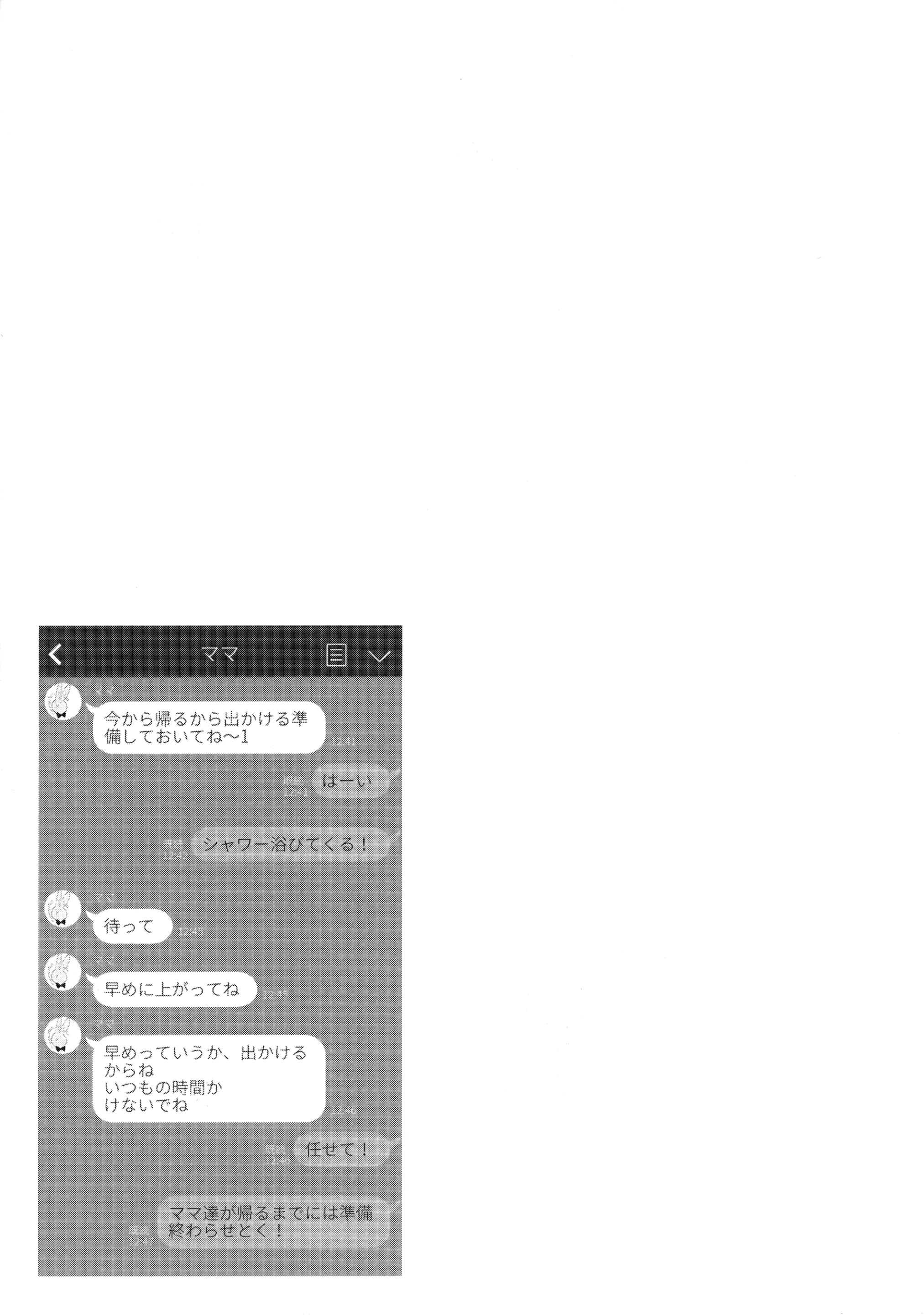 웹툰 이미지 39