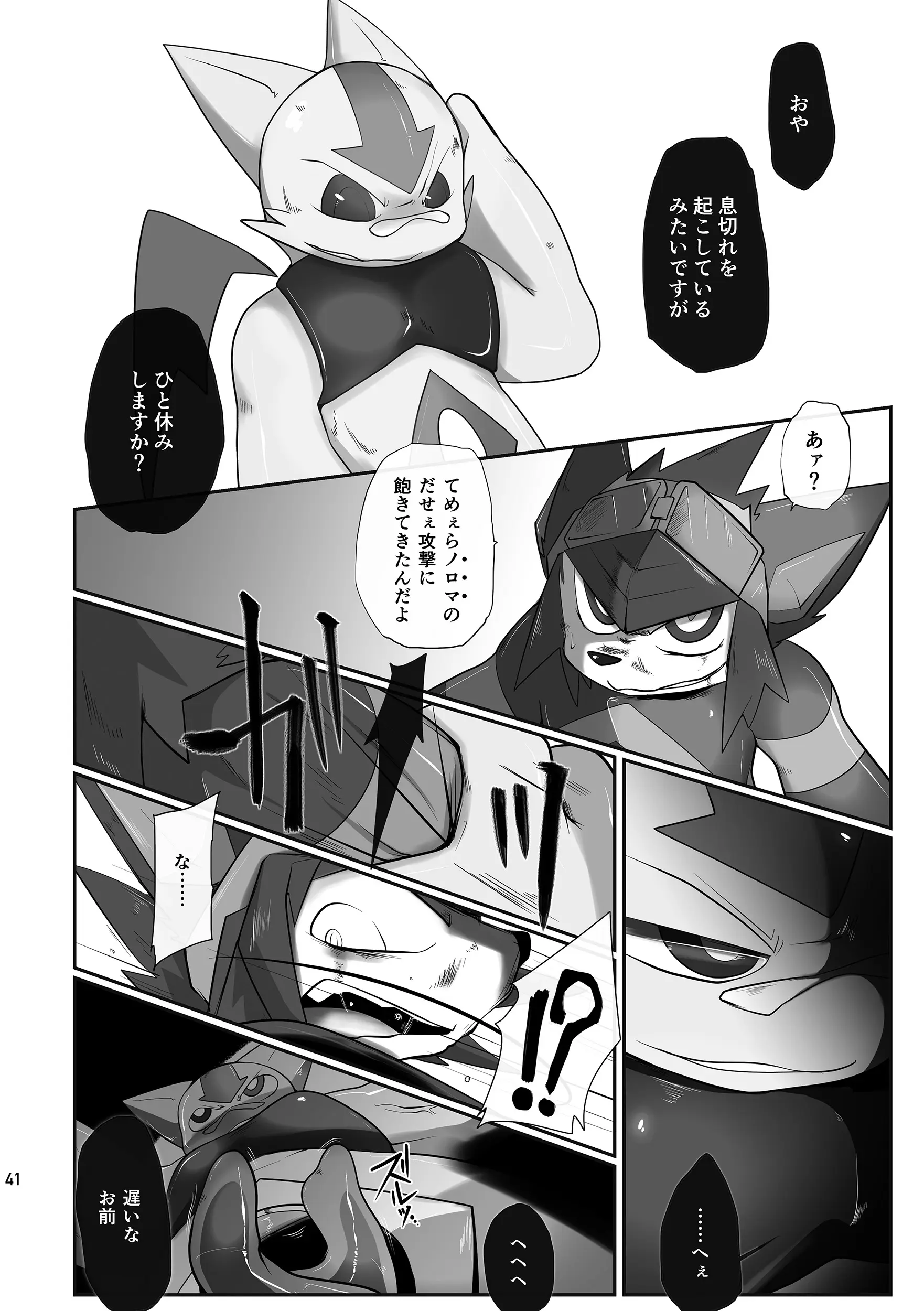 웹툰 이미지 40