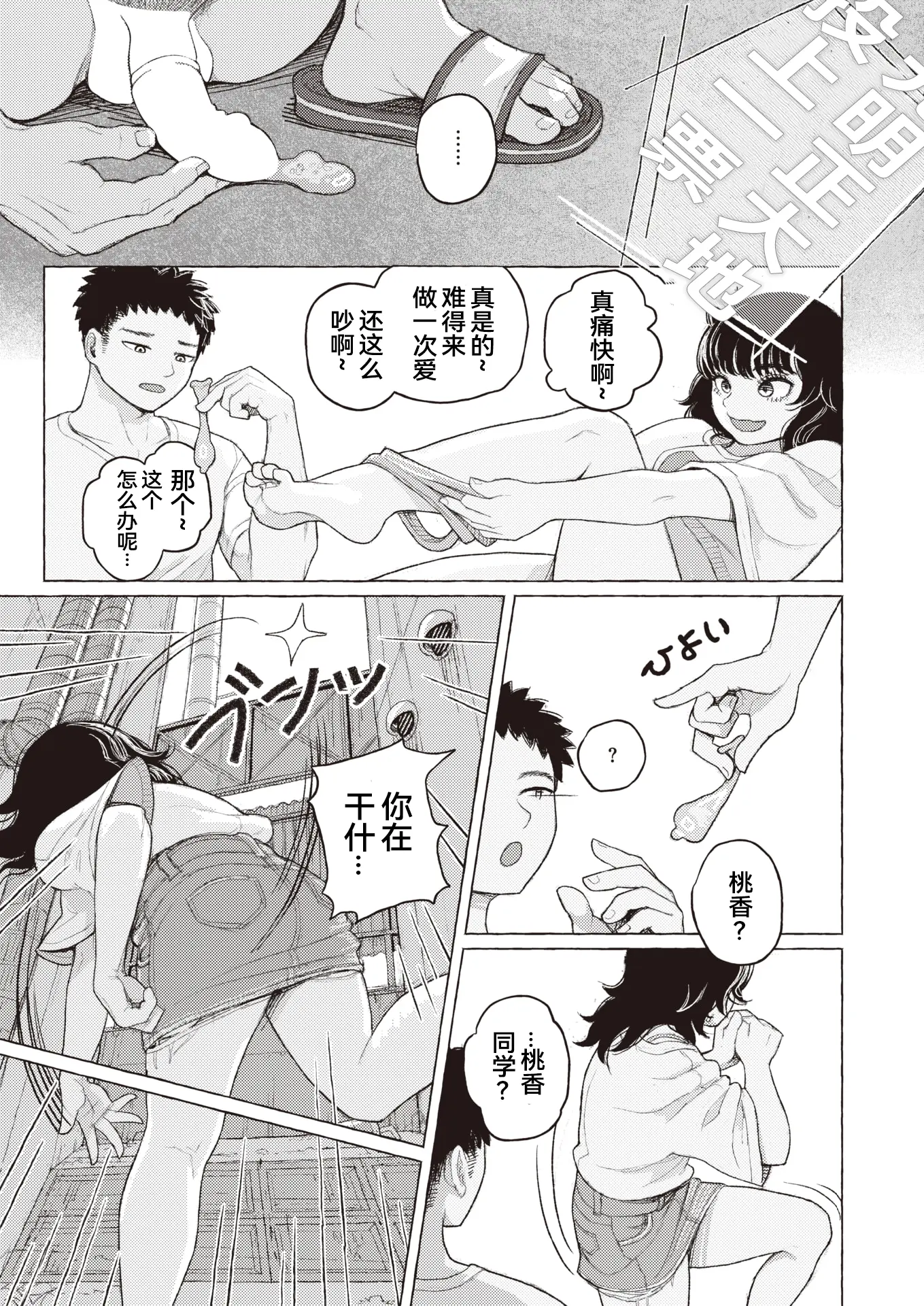 웹툰 이미지 22