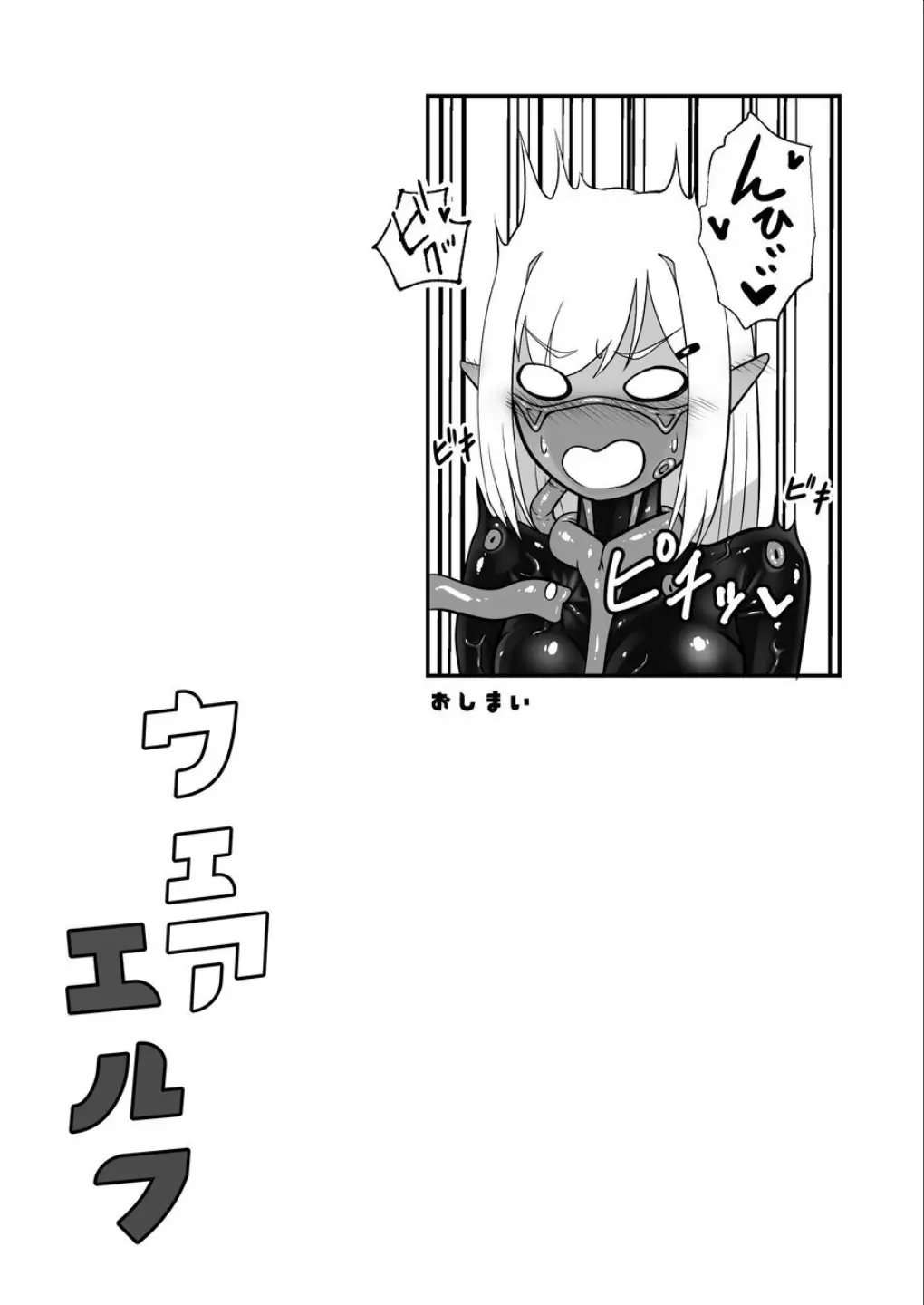 웹툰 이미지 29