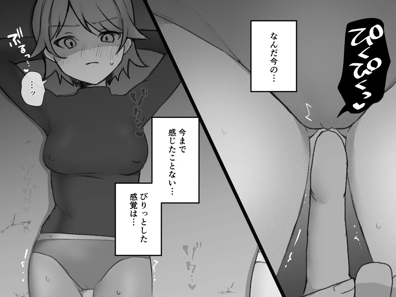 웹툰 이미지 54
