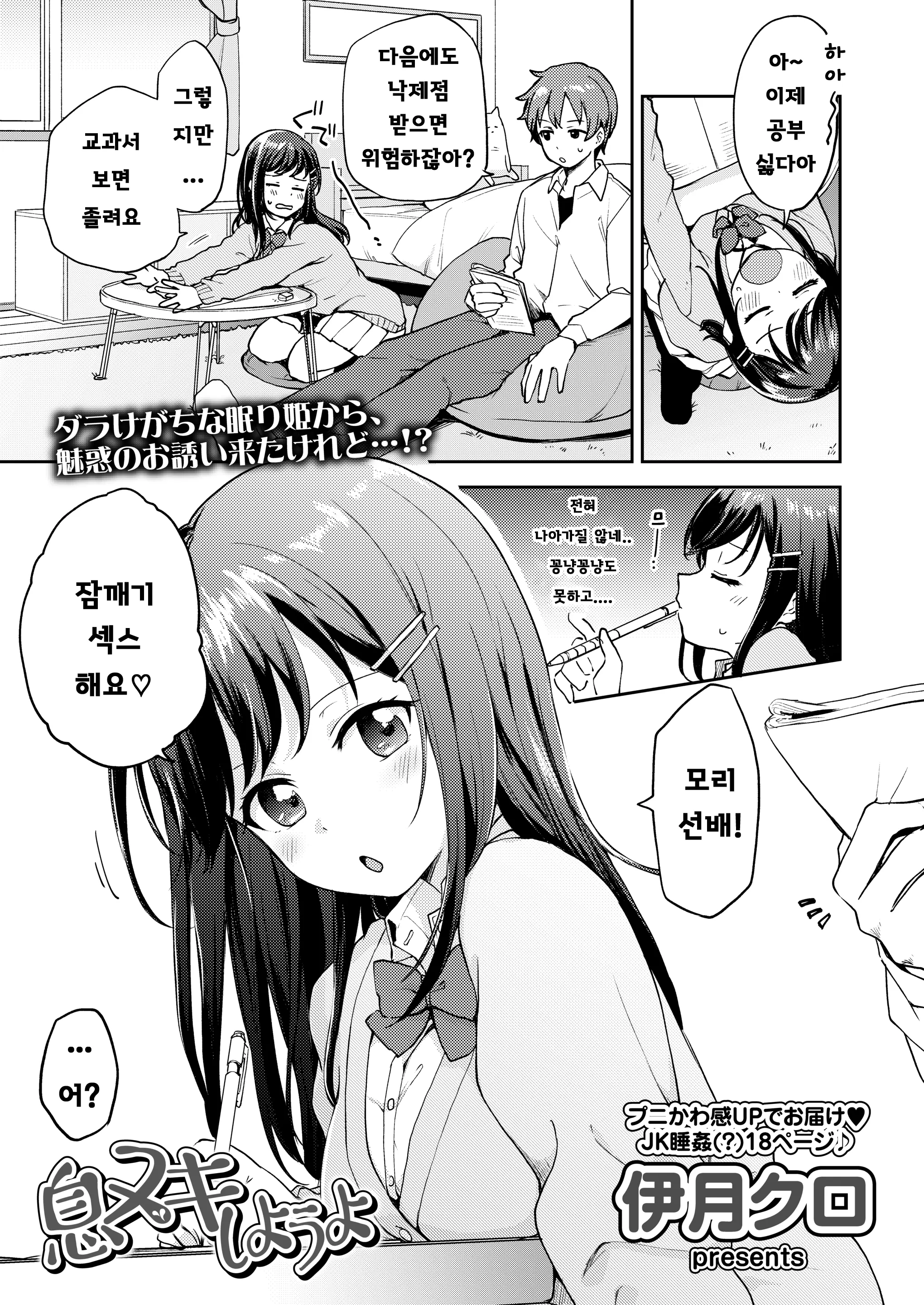 웹툰 이미지 0