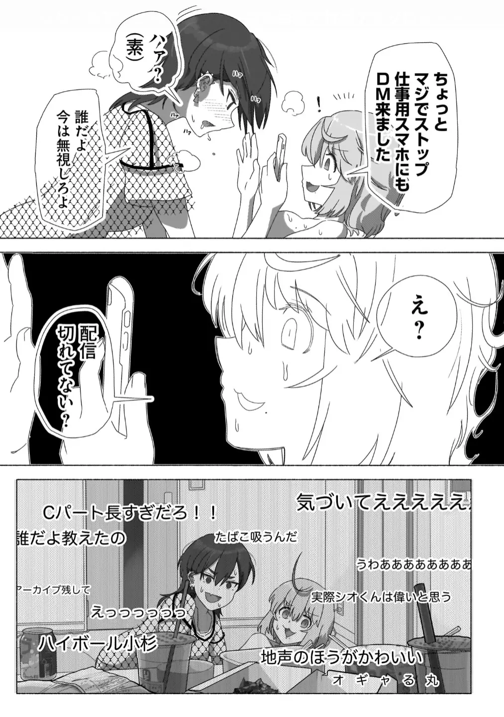 웹툰 이미지 169