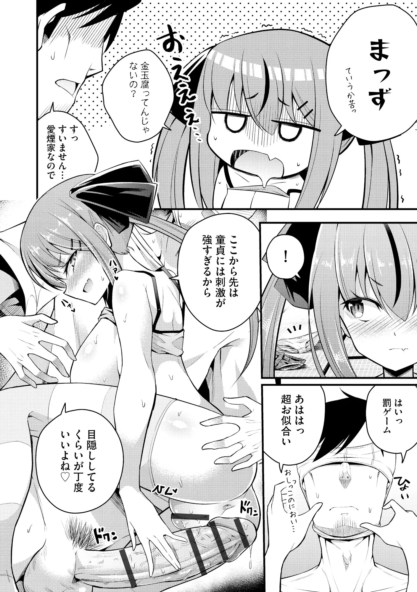 웹툰 이미지 25