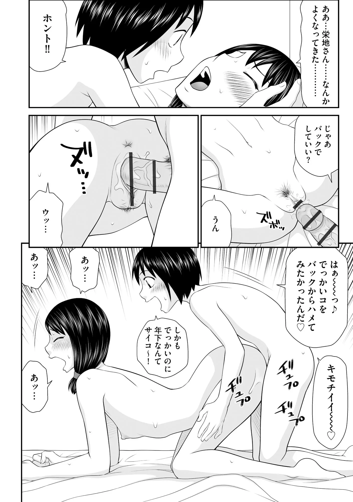 웹툰 이미지 215