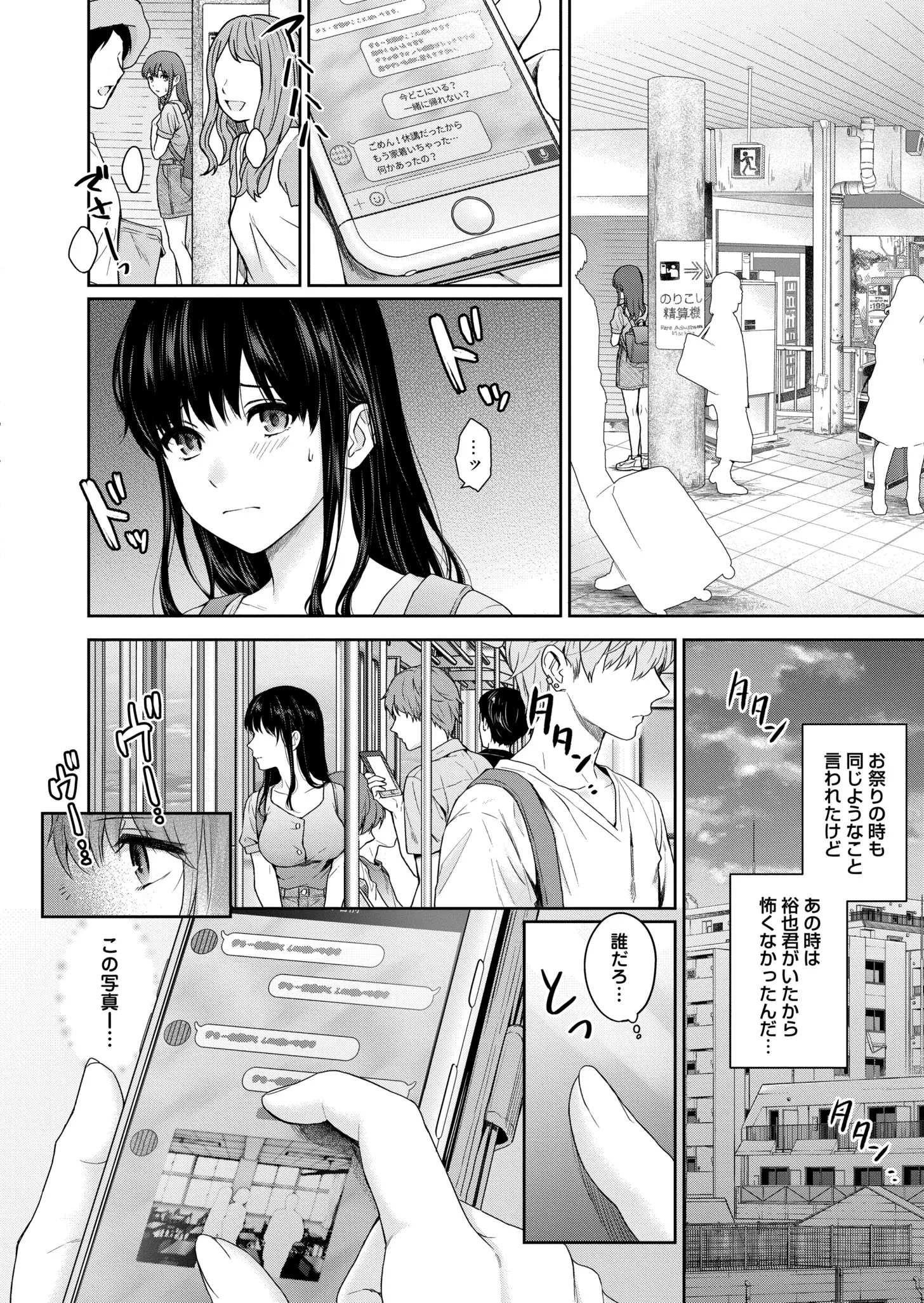 웹툰 이미지 414
