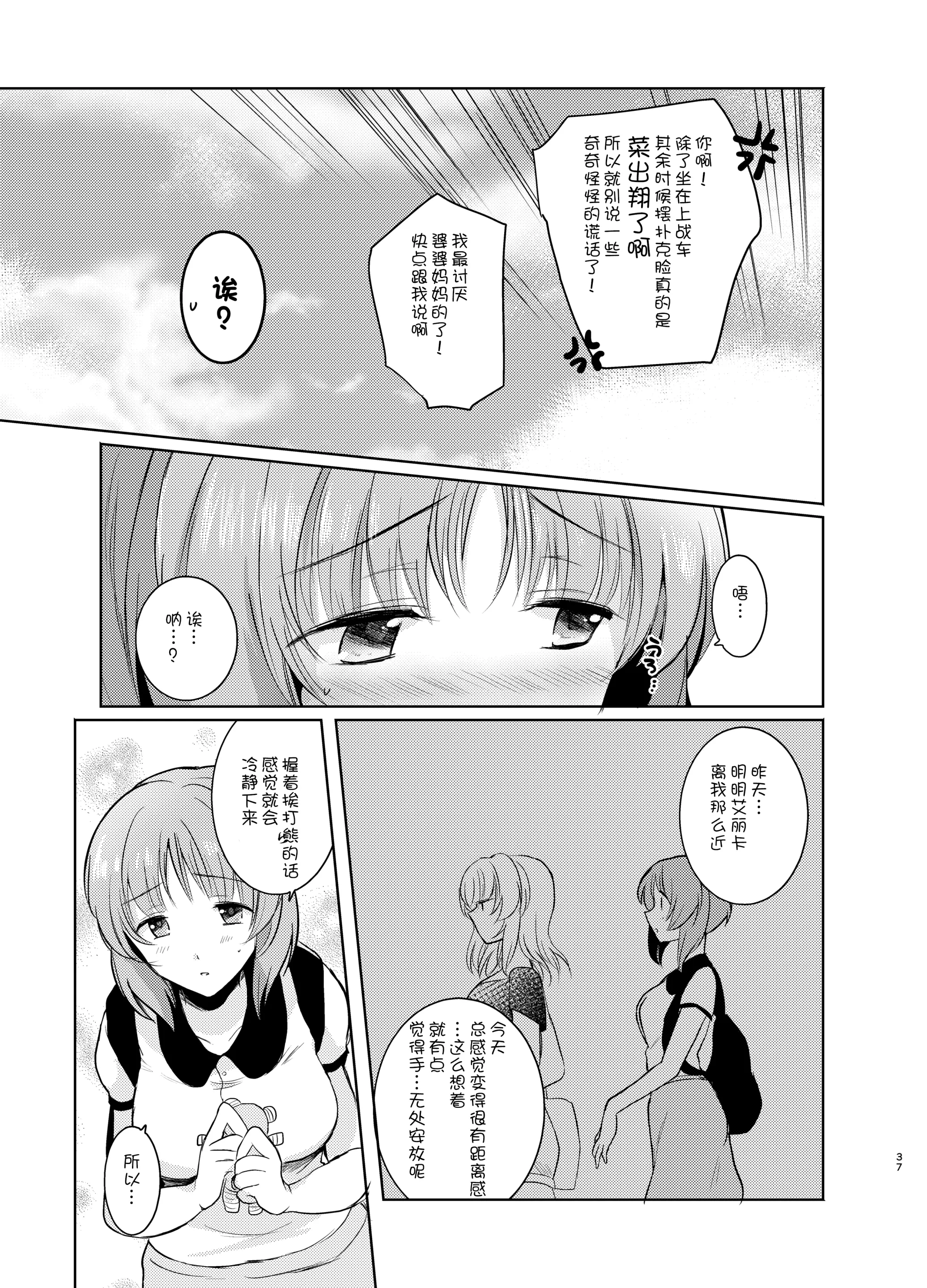 웹툰 이미지 37
