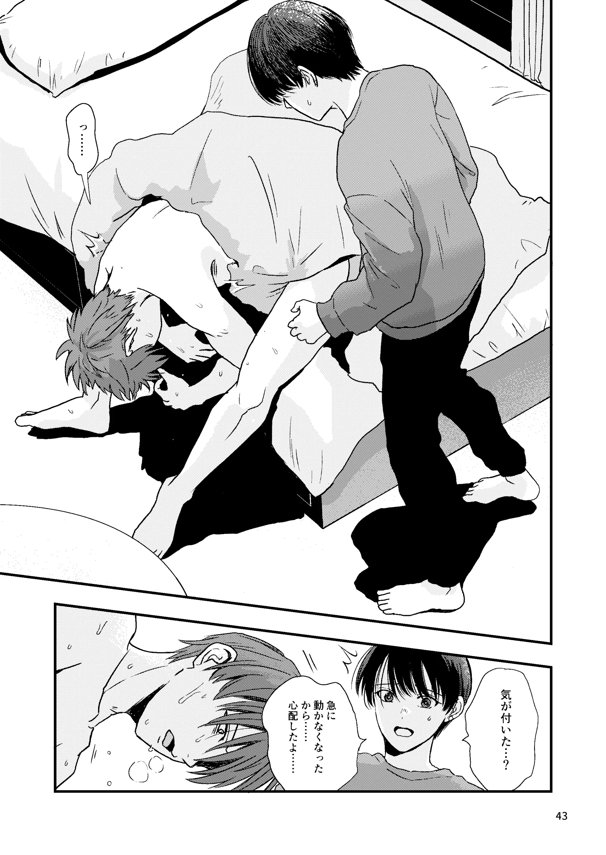 웹툰 이미지 40