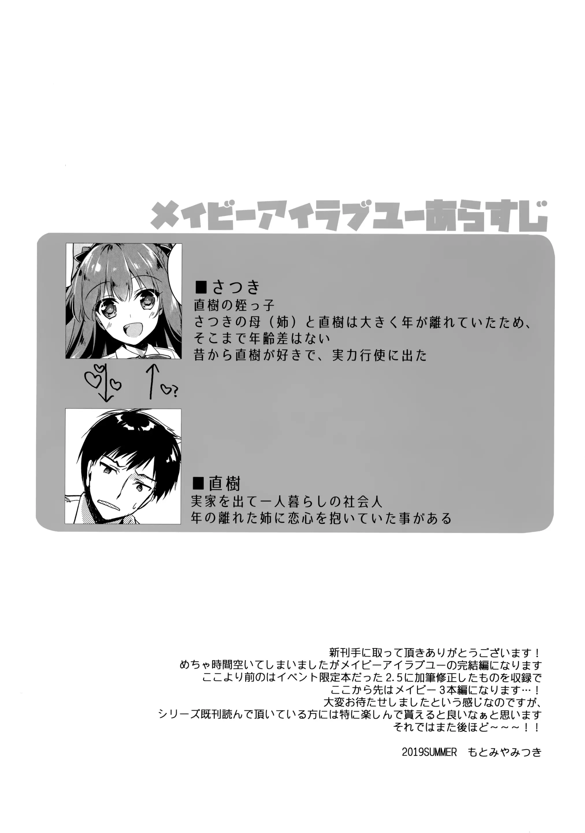 웹툰 이미지 20