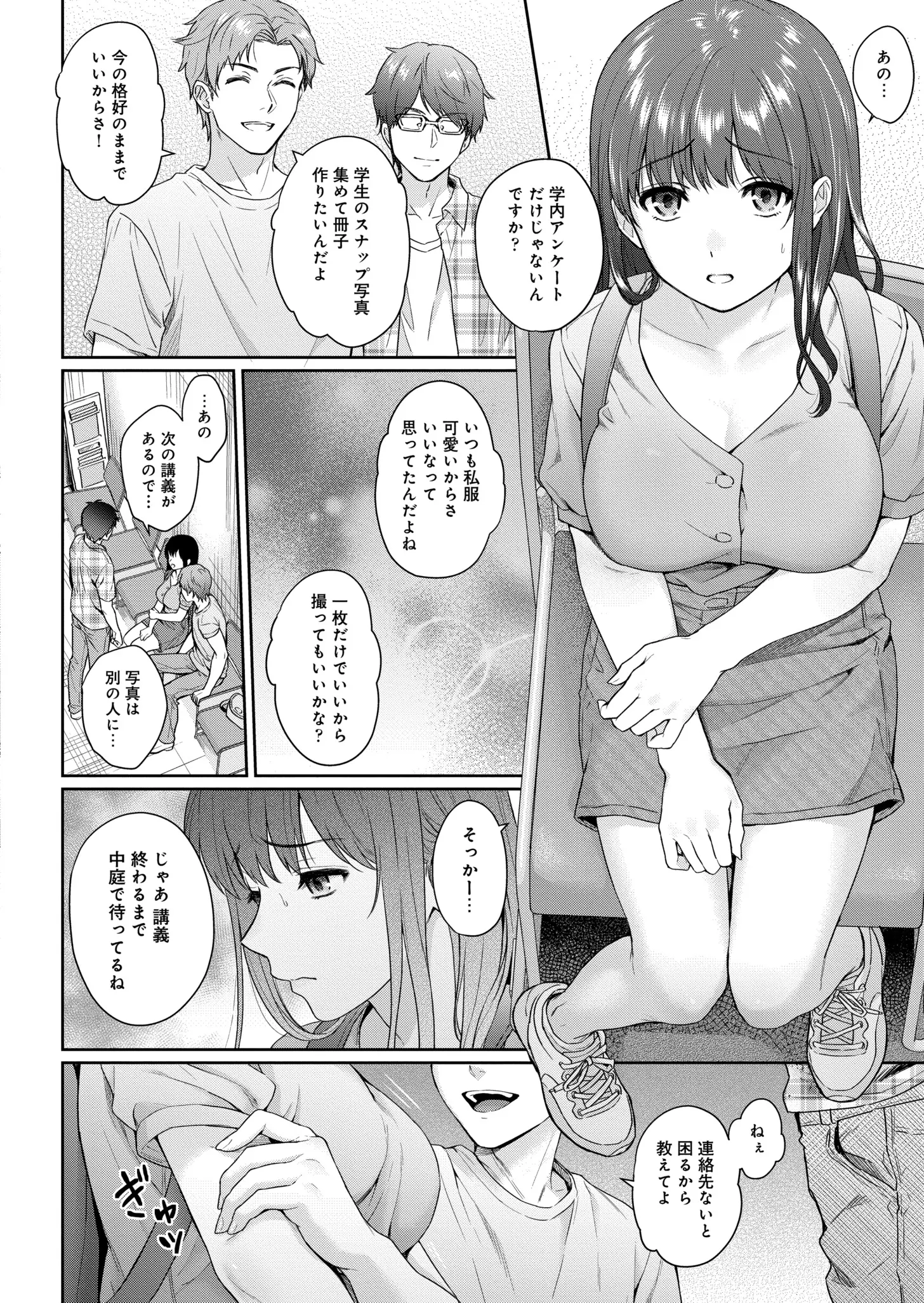 웹툰 이미지 412