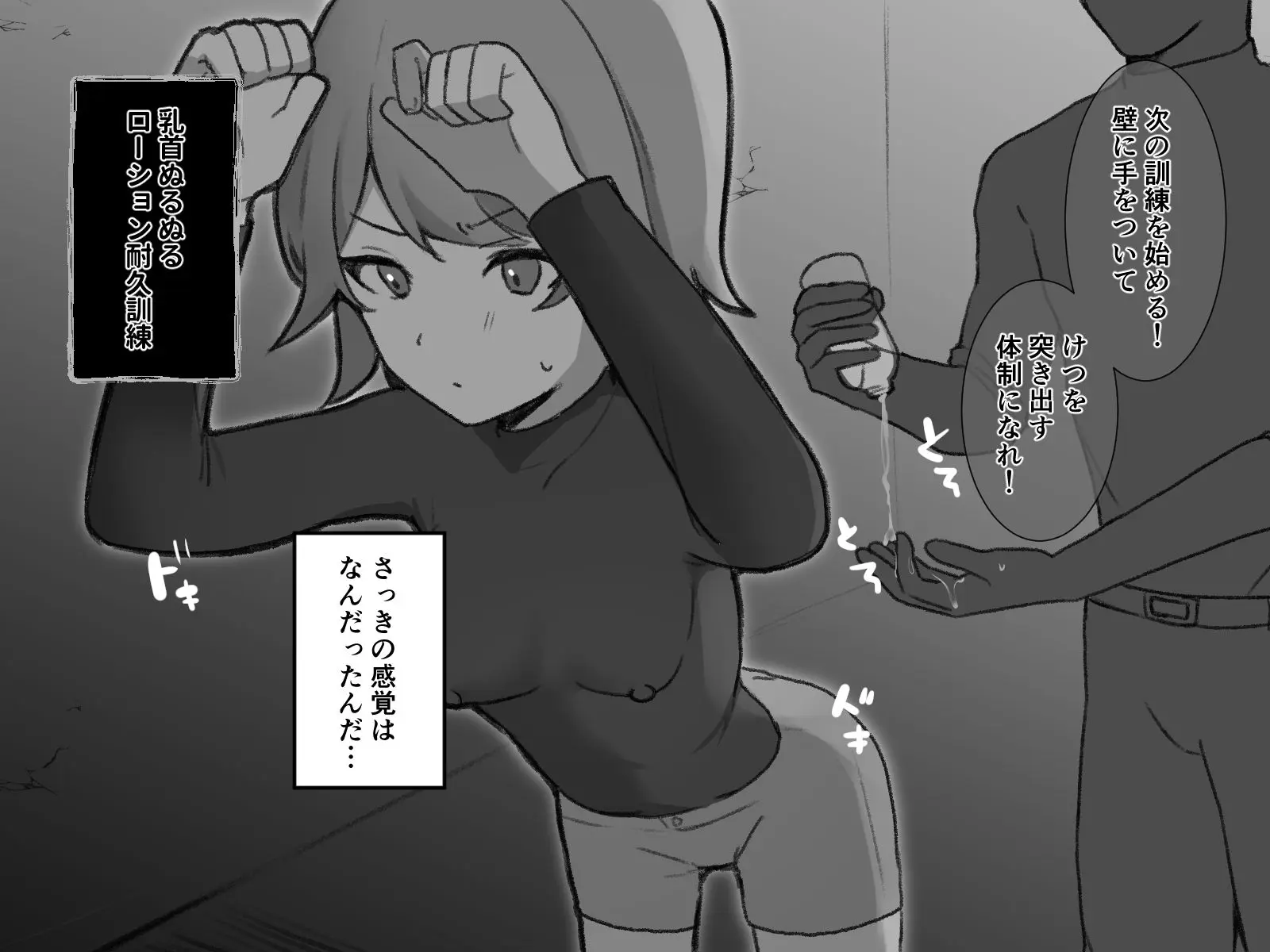 웹툰 이미지 25