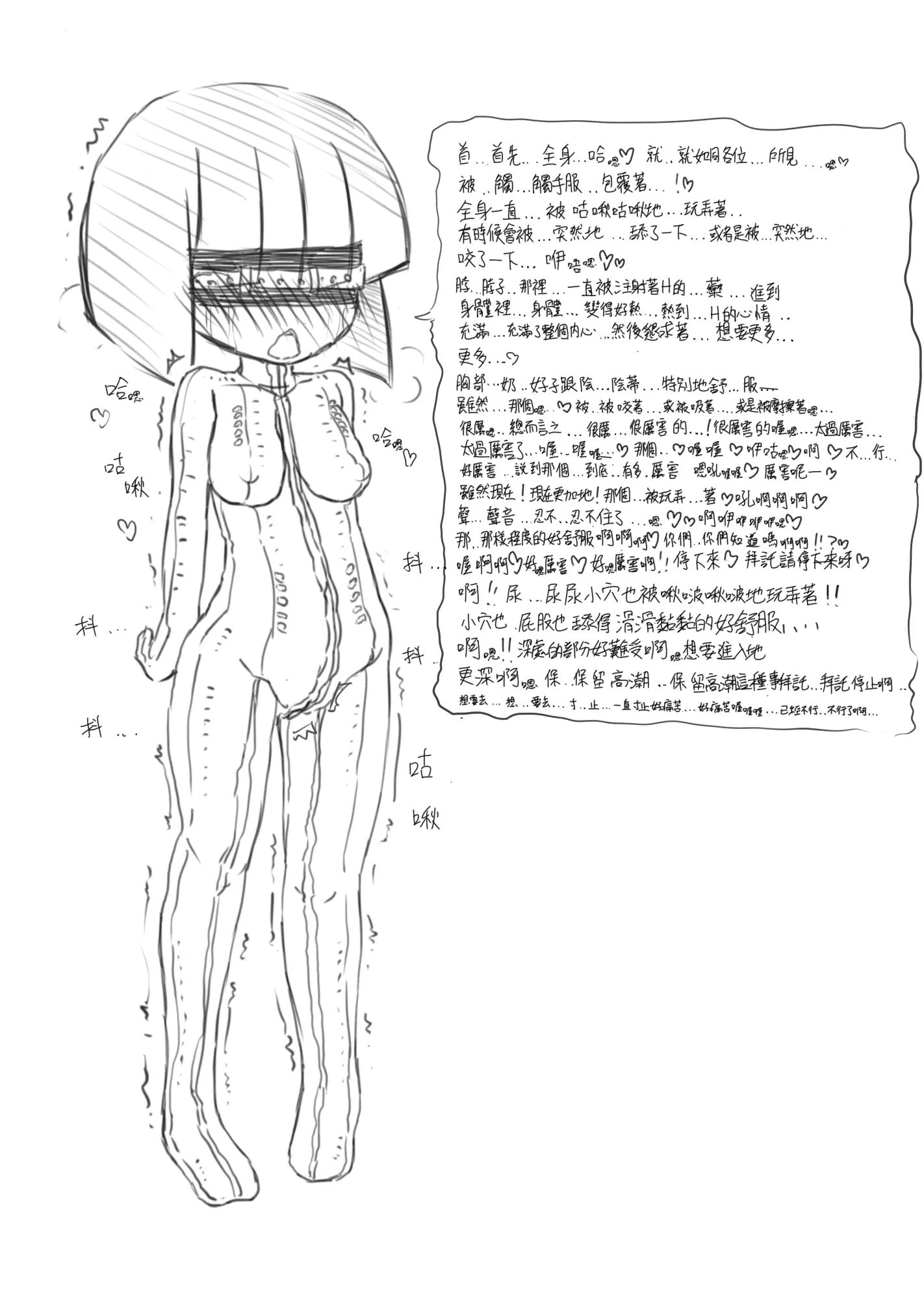 웹툰 이미지 3