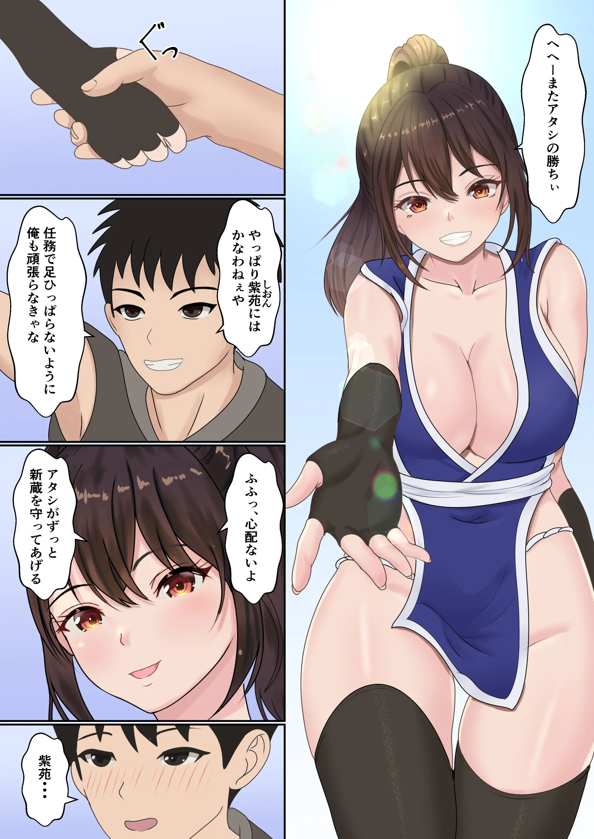 웹툰 이미지 3