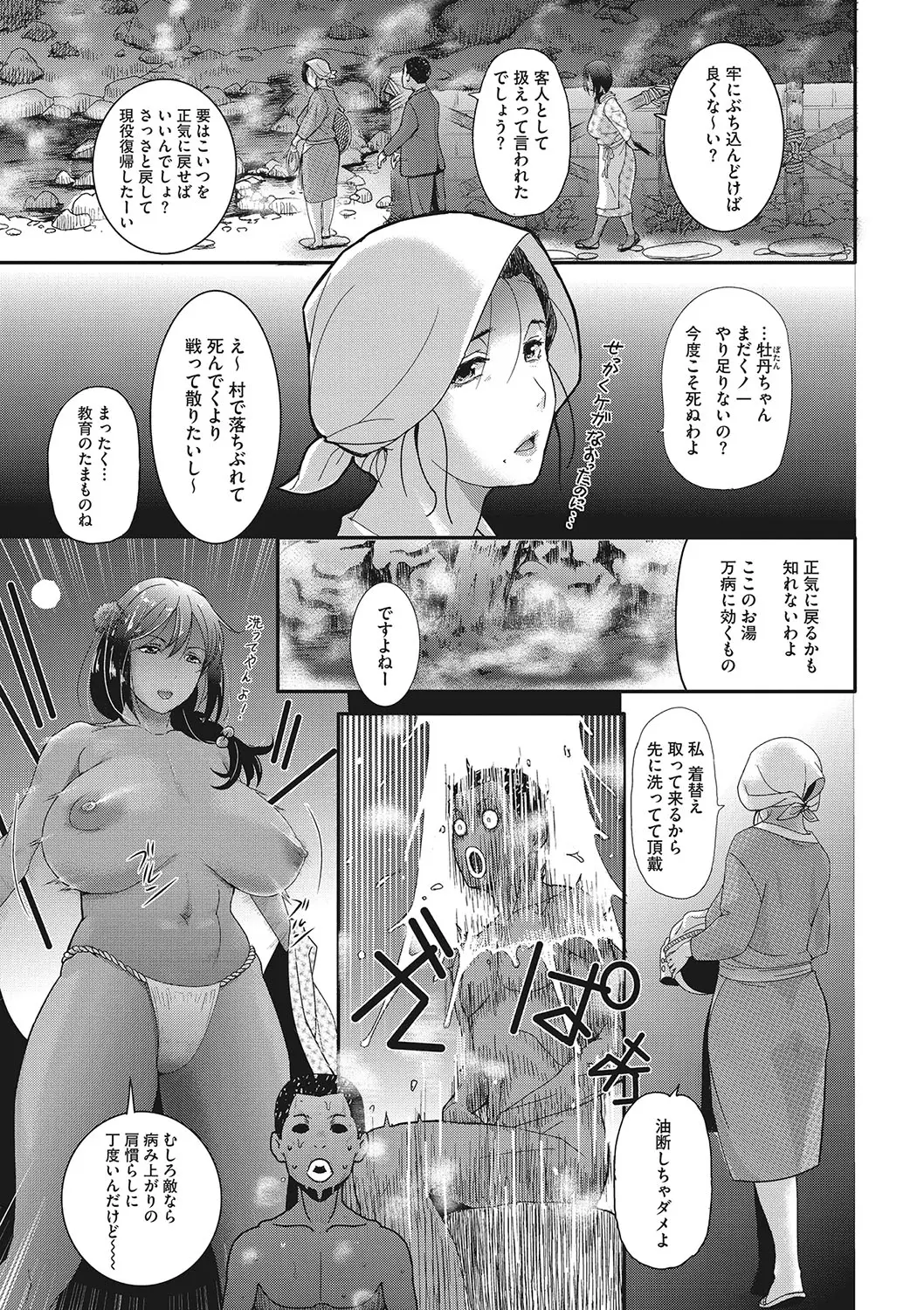 웹툰 이미지 43