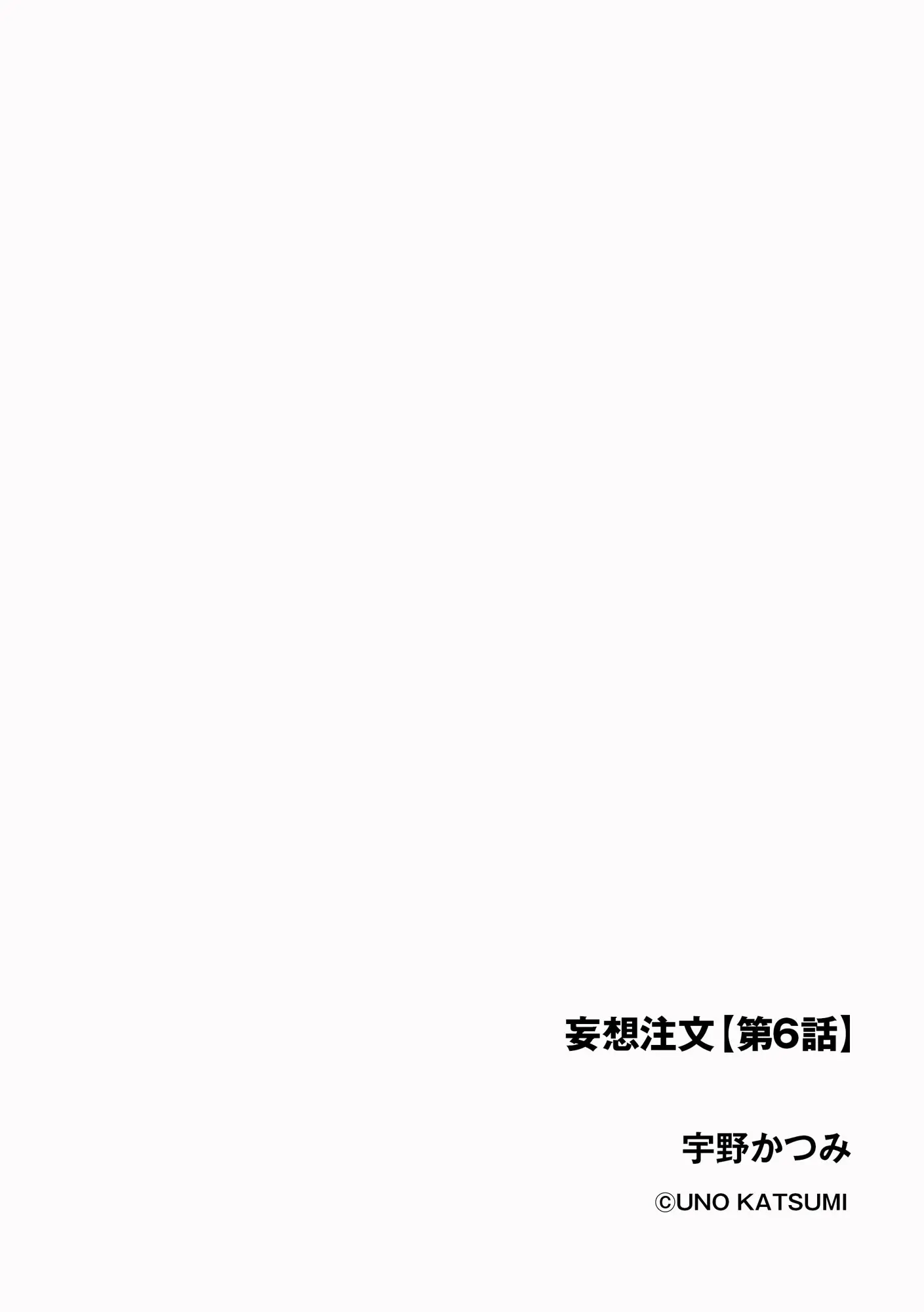 웹툰 이미지 151