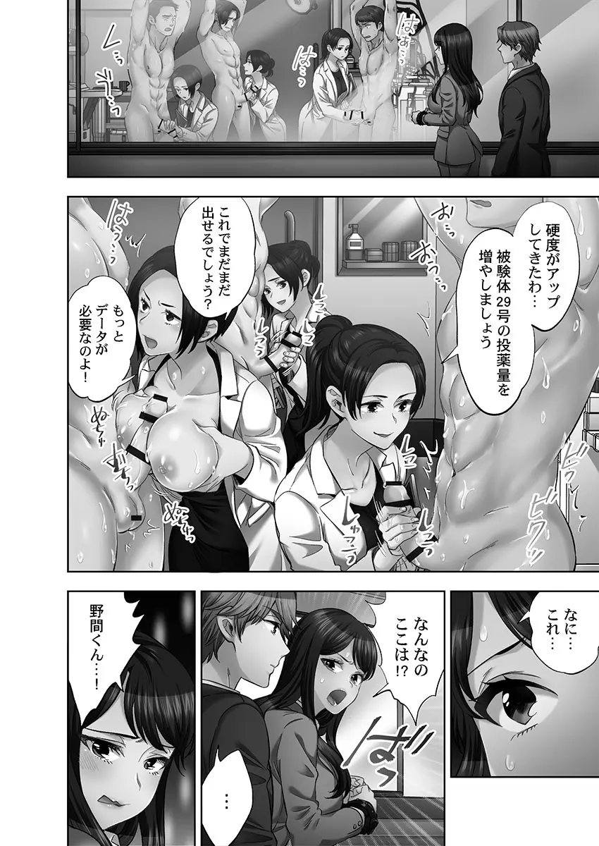 웹툰 이미지 29