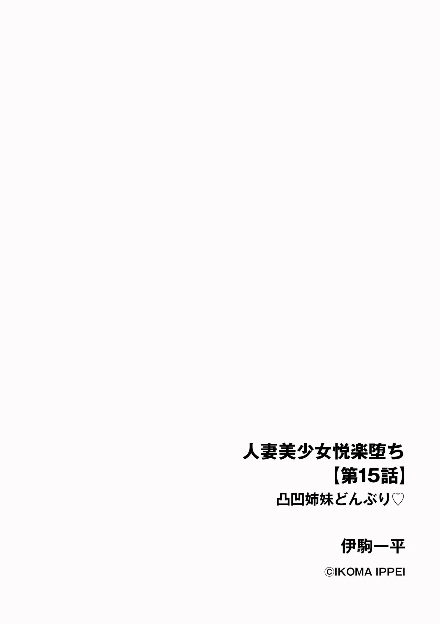 웹툰 이미지 205