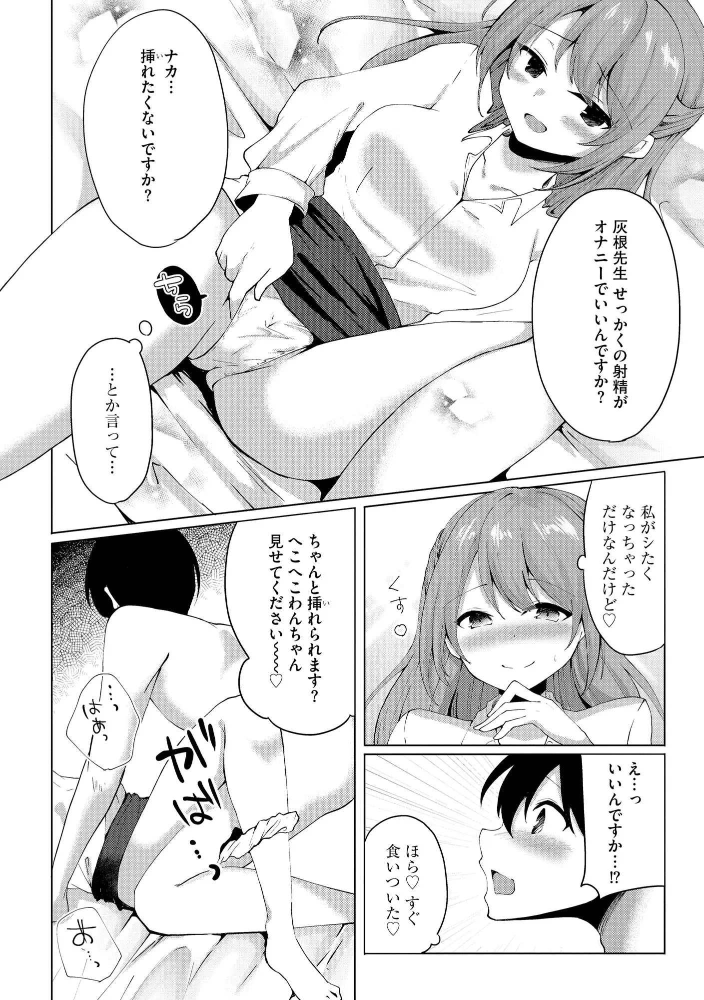 웹툰 이미지 299
