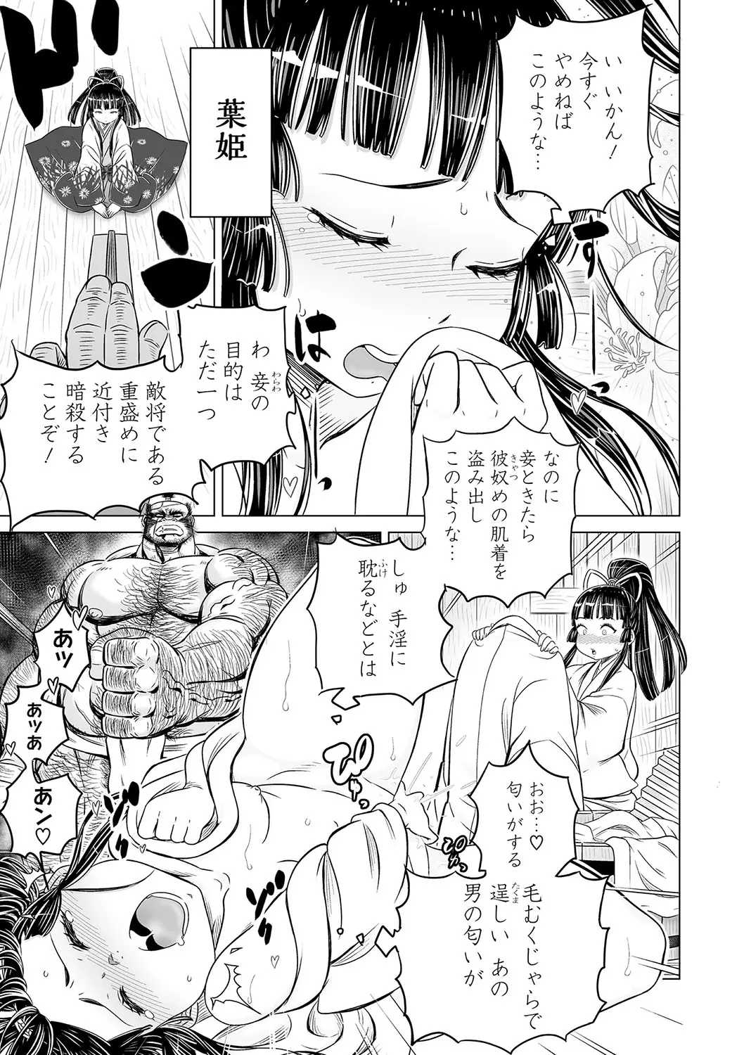 웹툰 이미지 103