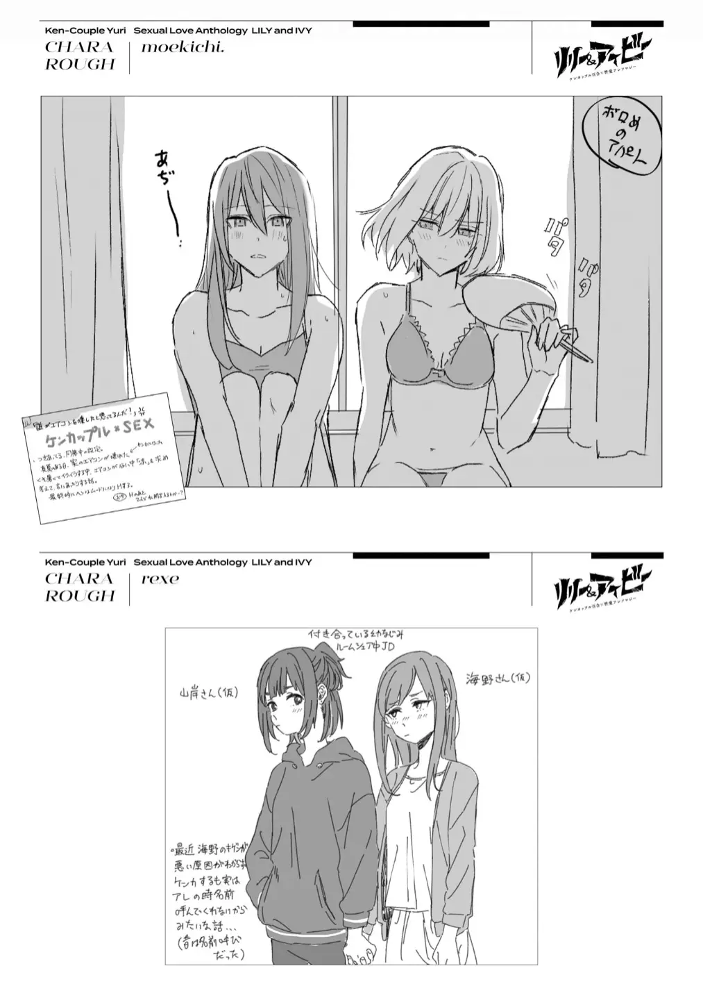 웹툰 이미지 79