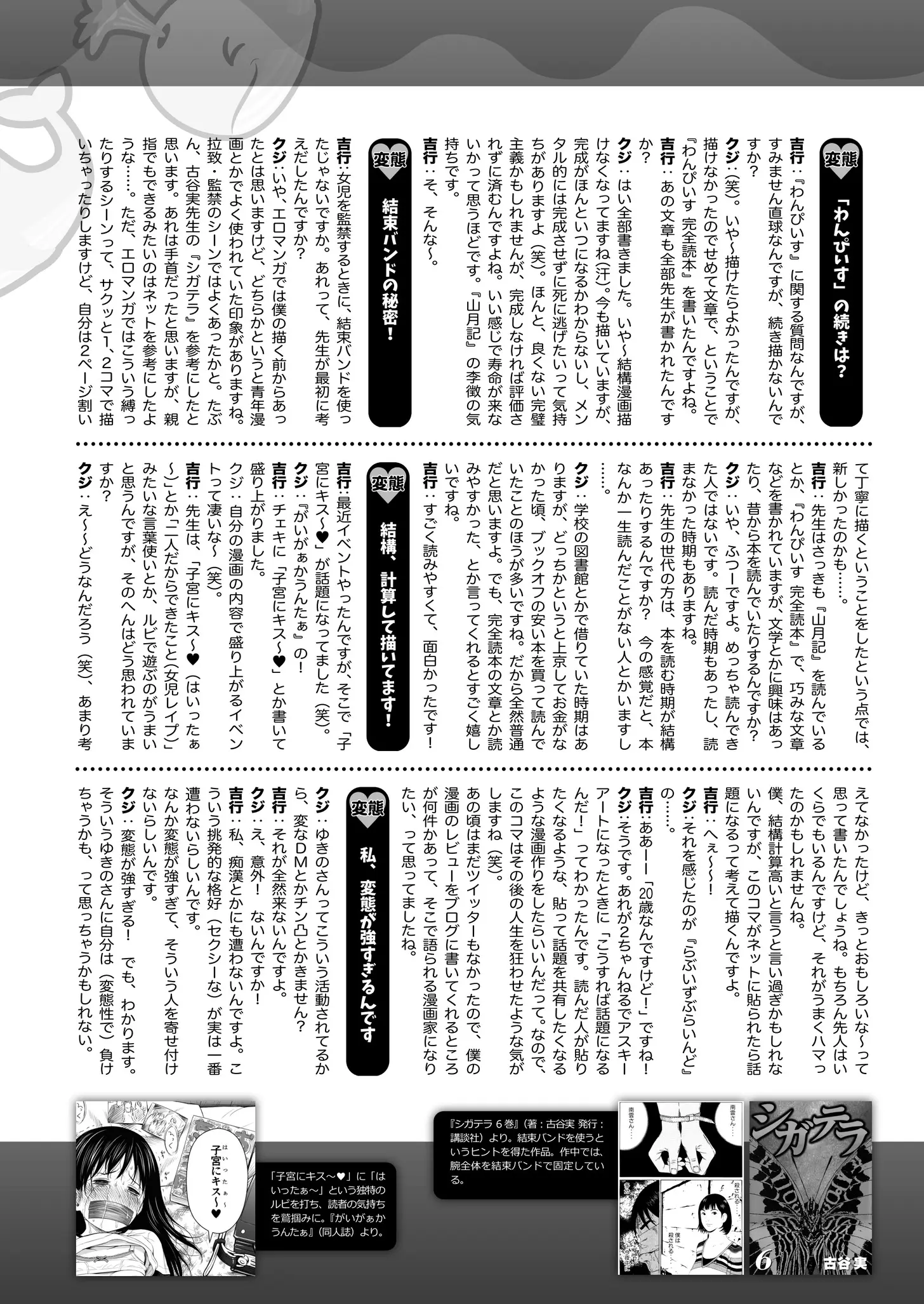 웹툰 이미지 440