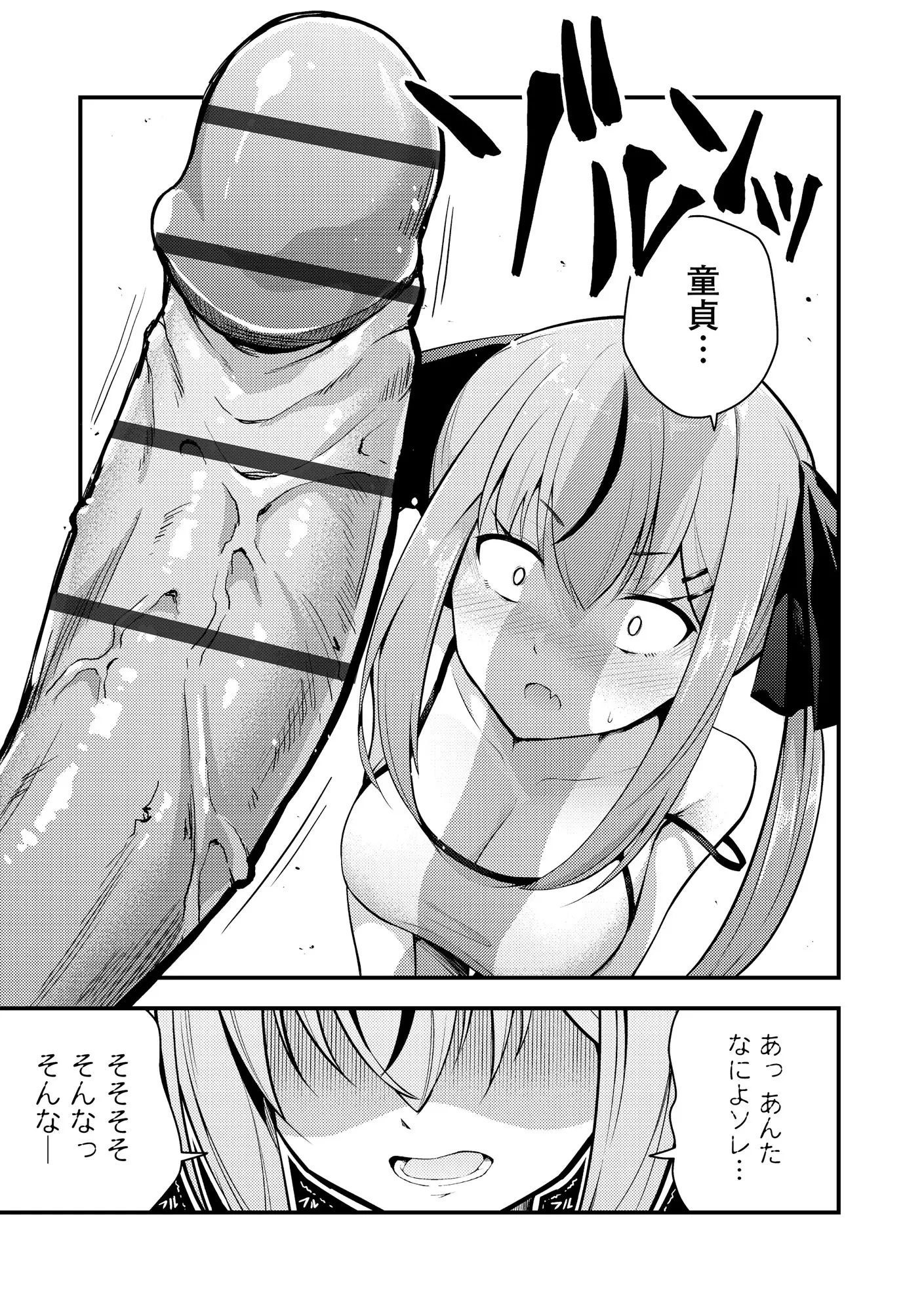 웹툰 이미지 22