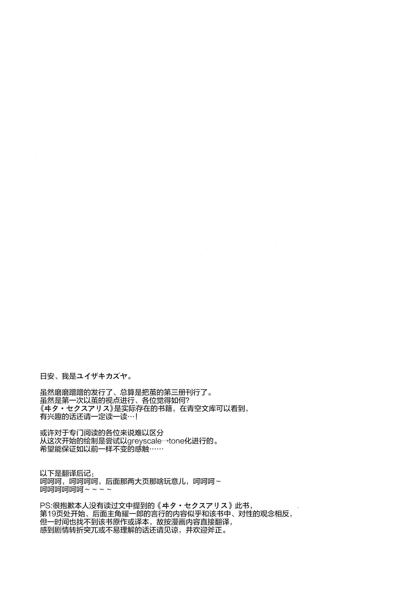 웹툰 이미지 29