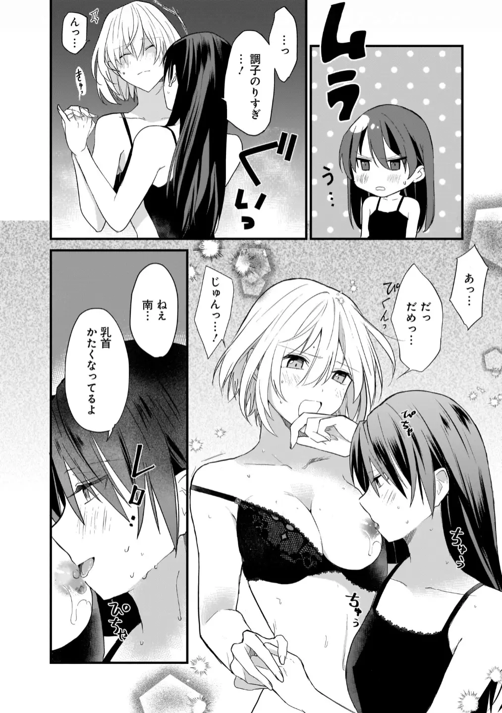 웹툰 이미지 33