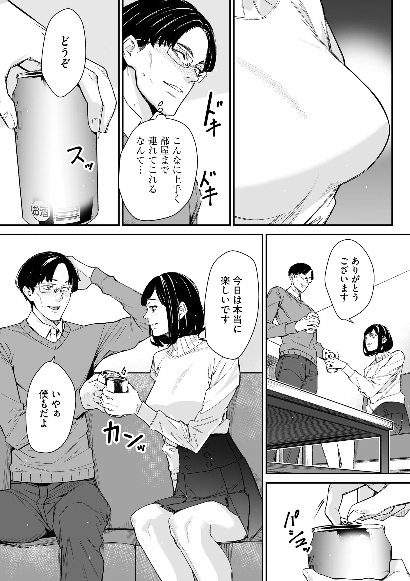 웹툰 이미지 230