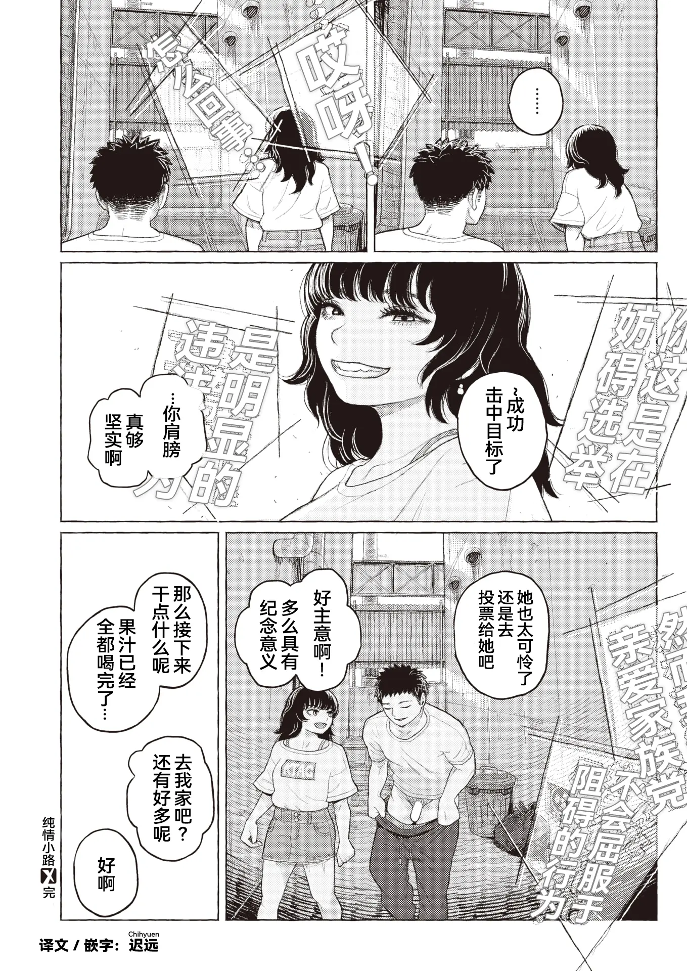 웹툰 이미지 23