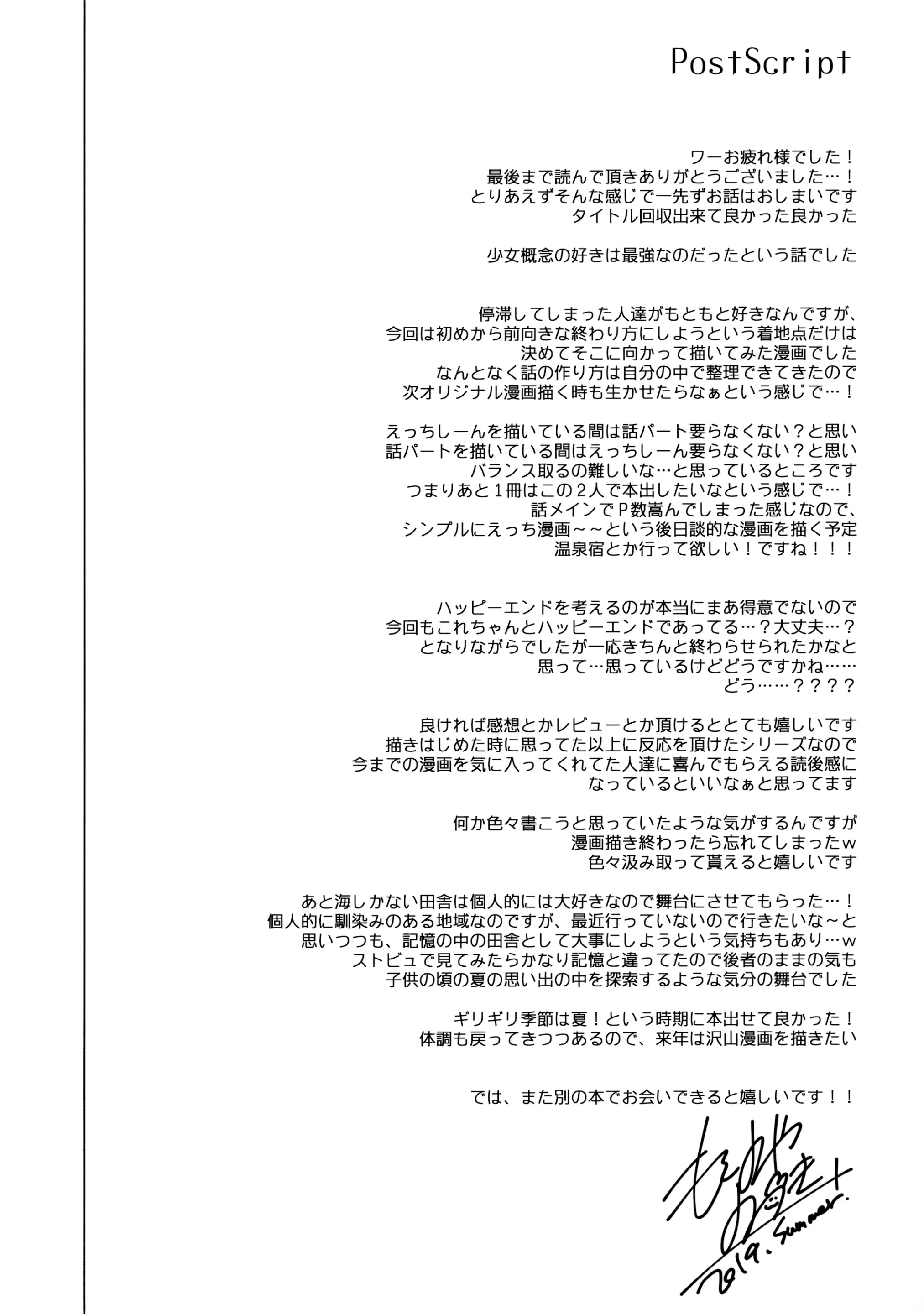 웹툰 이미지 62