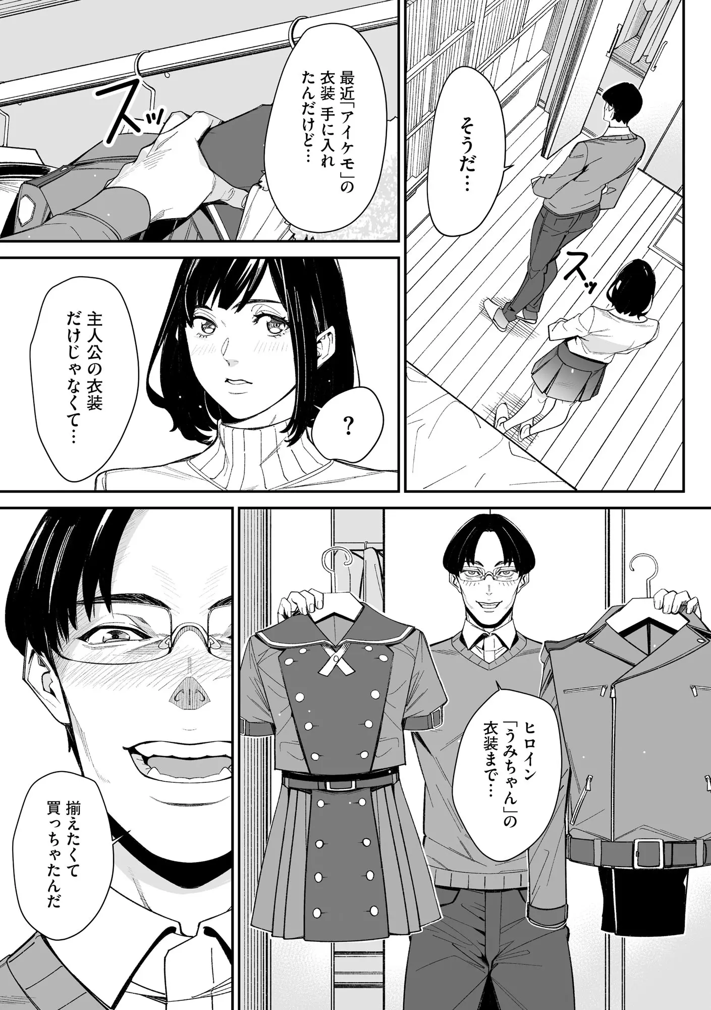 웹툰 이미지 234