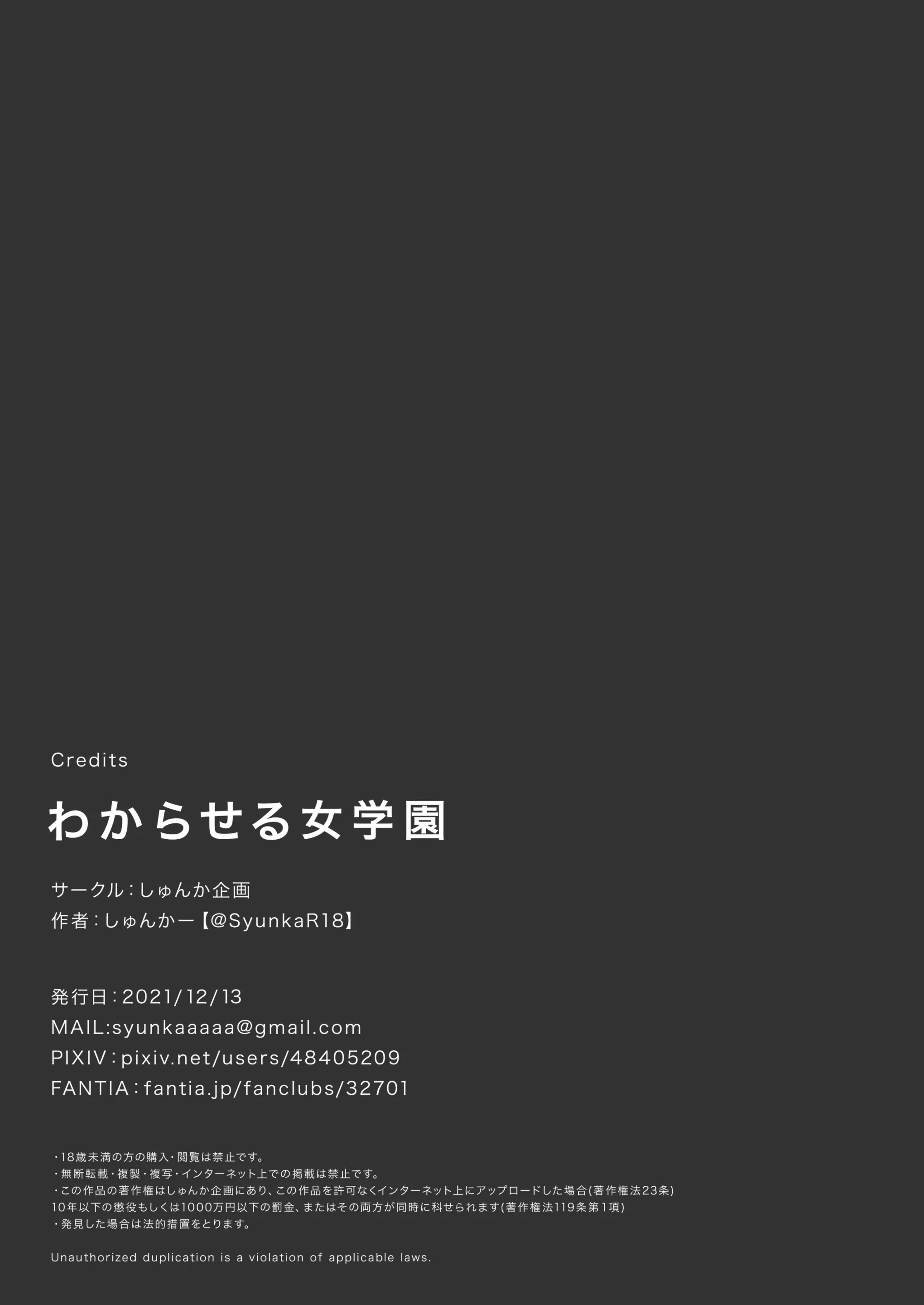 웹툰 이미지 9